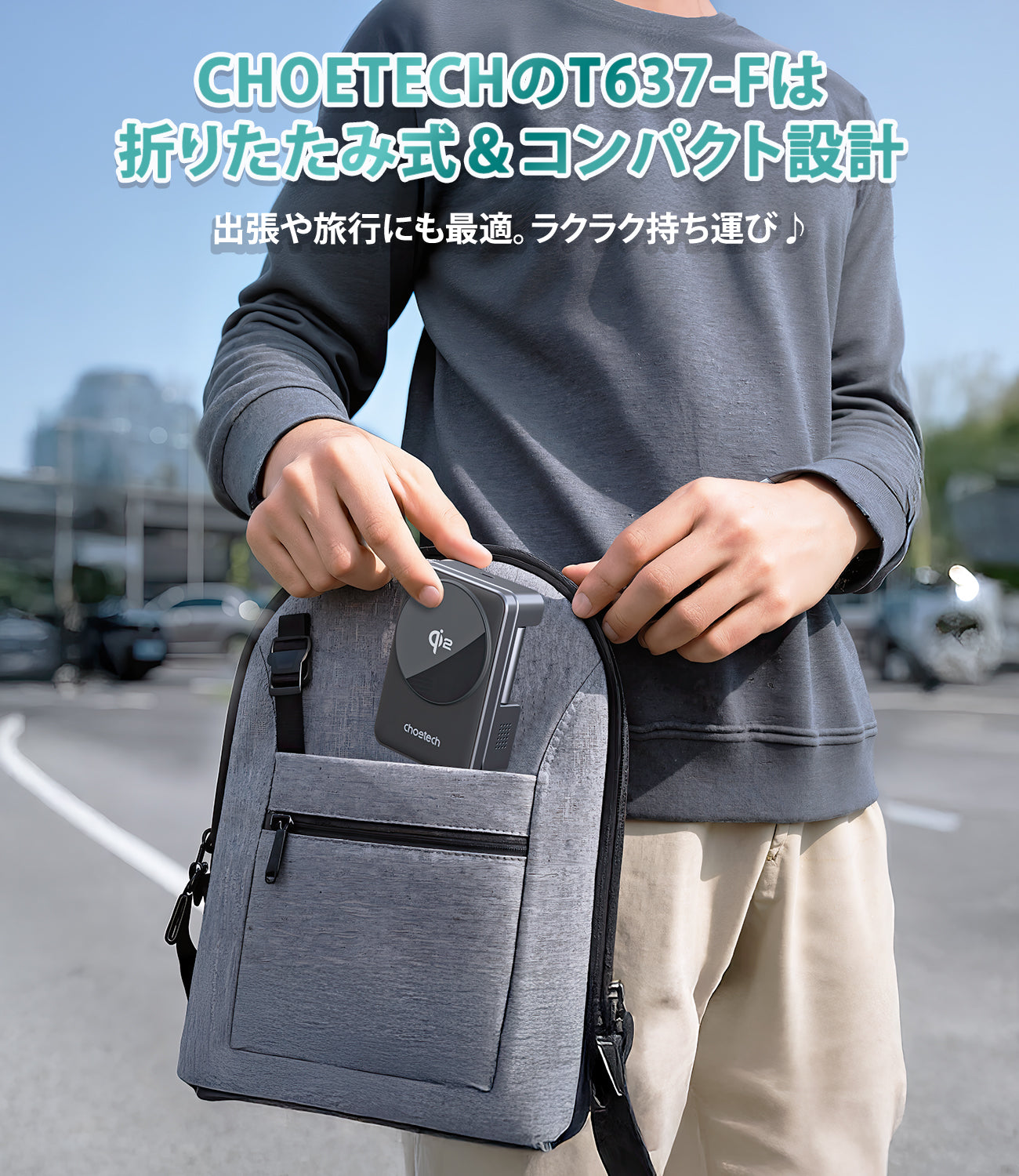 折りたためる3in1ワイヤレス充電スタンド Qi2 MagLeap対応 T637-F