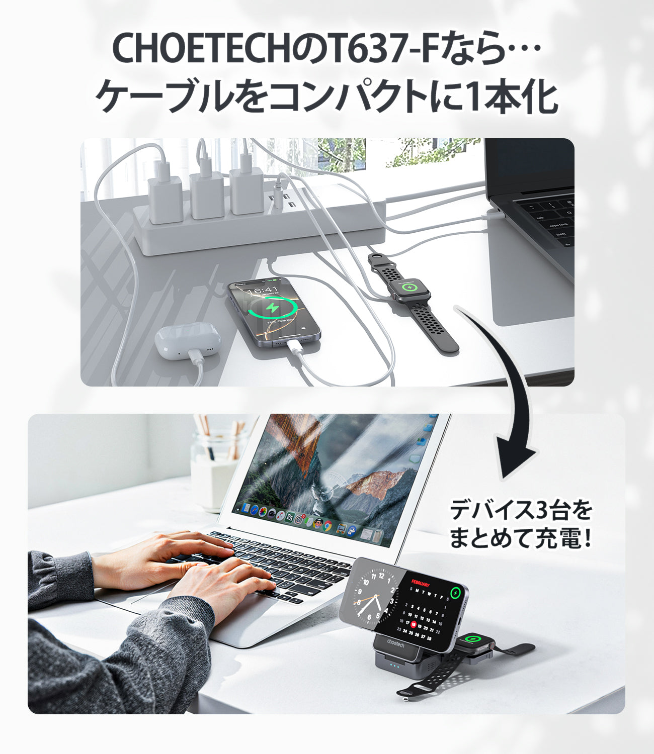 折りたためる3in1ワイヤレス充電スタンド Qi2 MagLeap対応 T637-F