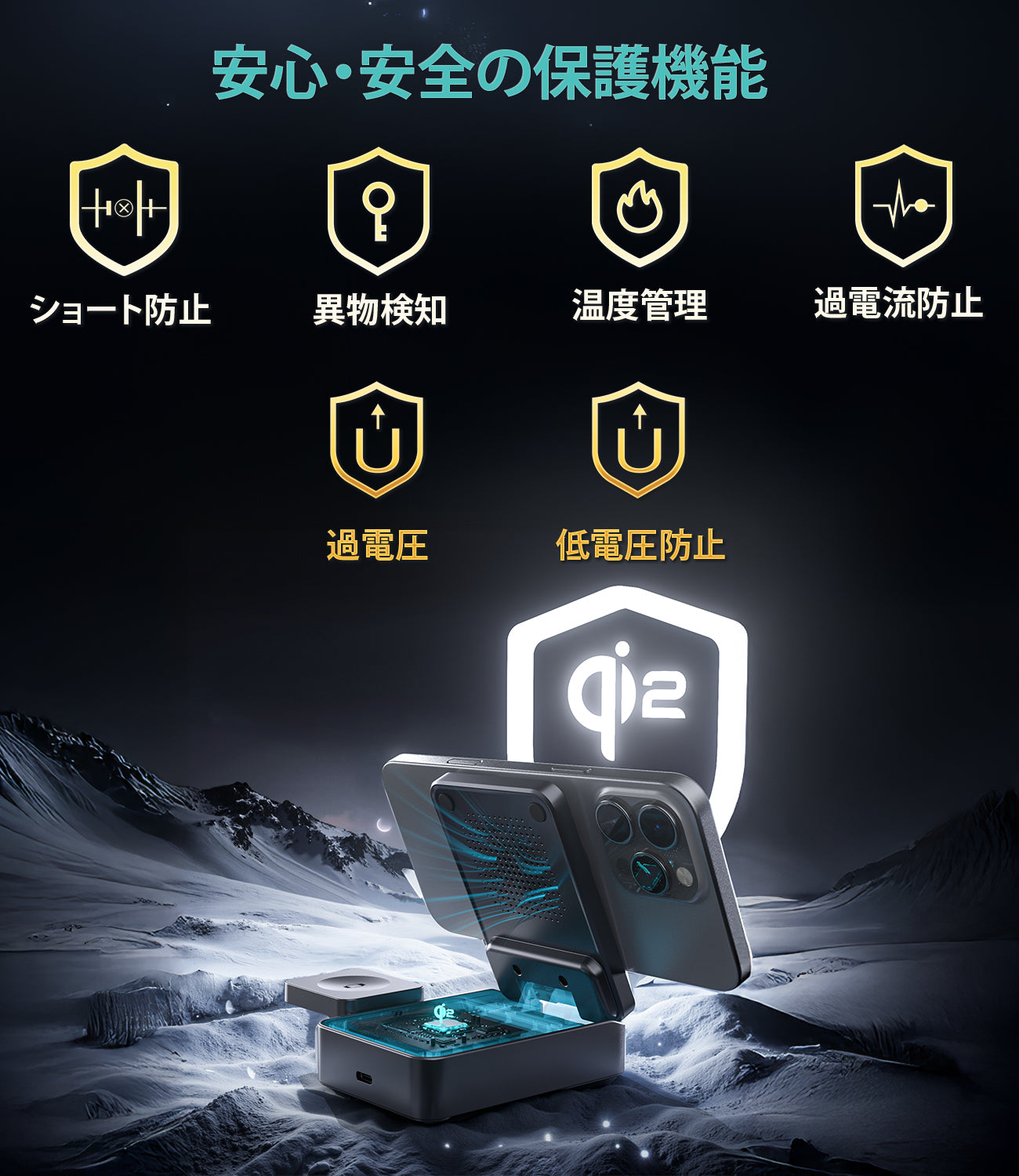 折りたためる3in1ワイヤレス充電スタンド Qi2 MagLeap対応 T637-F