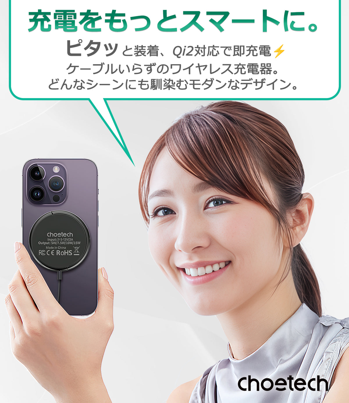 Qi2対応 折りたたみ式スタンド T697-F