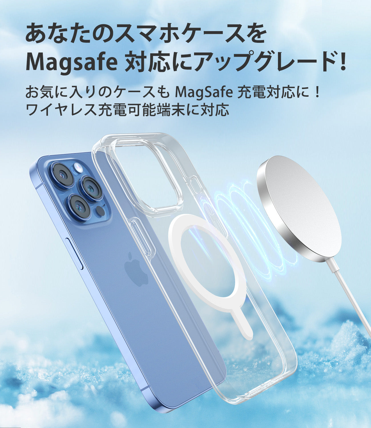 スマホ用MagSafeシール マグネットリング 強力磁石 マグネット充電 マグセーフ PC0213
