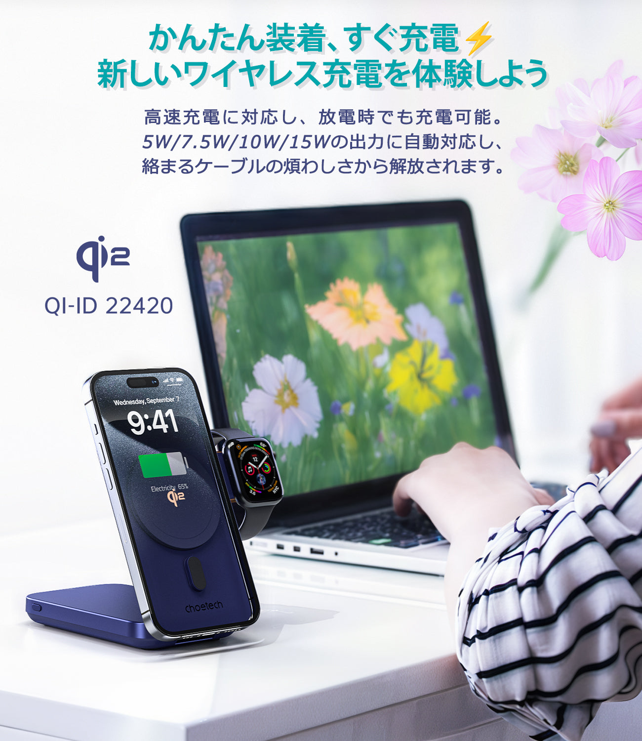 Qi2 MagLeapワイヤレス充電パワーバンク 最大15W充電 USB Type-Cポートで対応 折りたたみ式スタンド B750