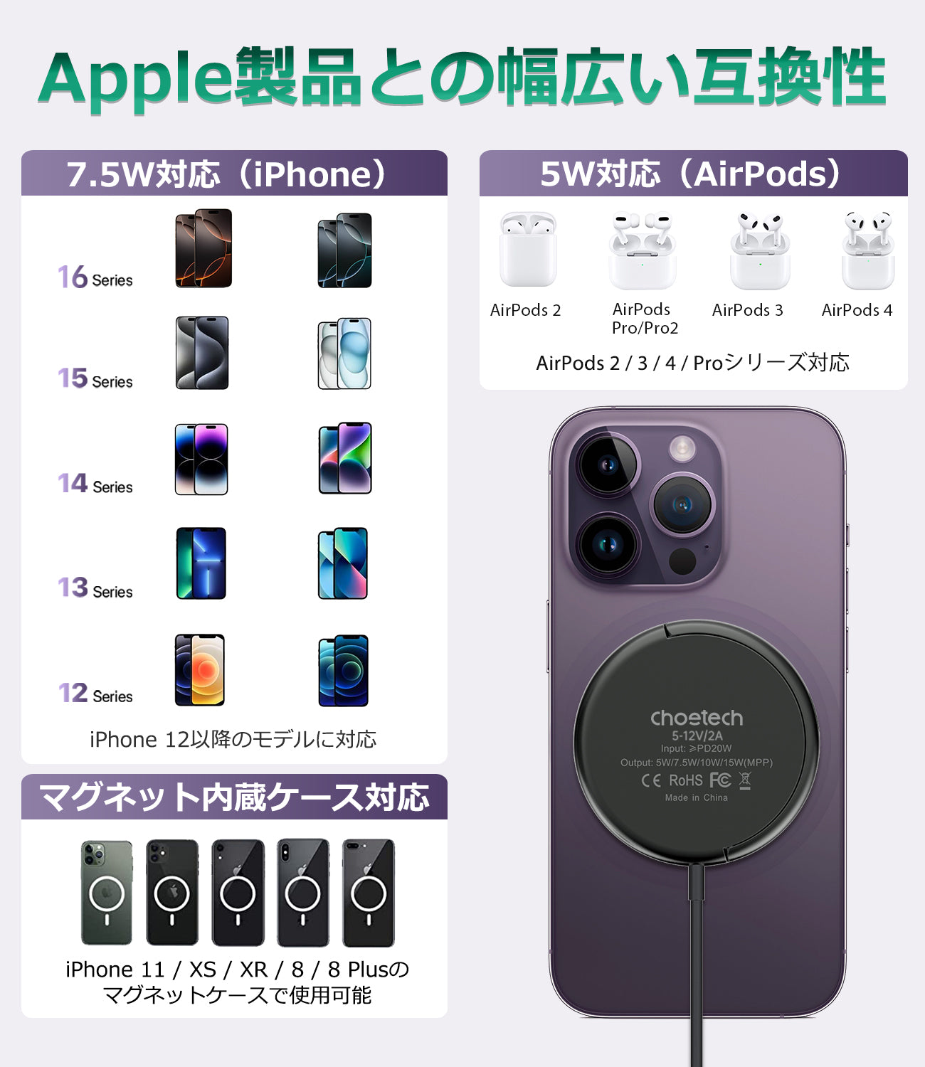 Qi2対応 折りたたみ式スタンド T697-F