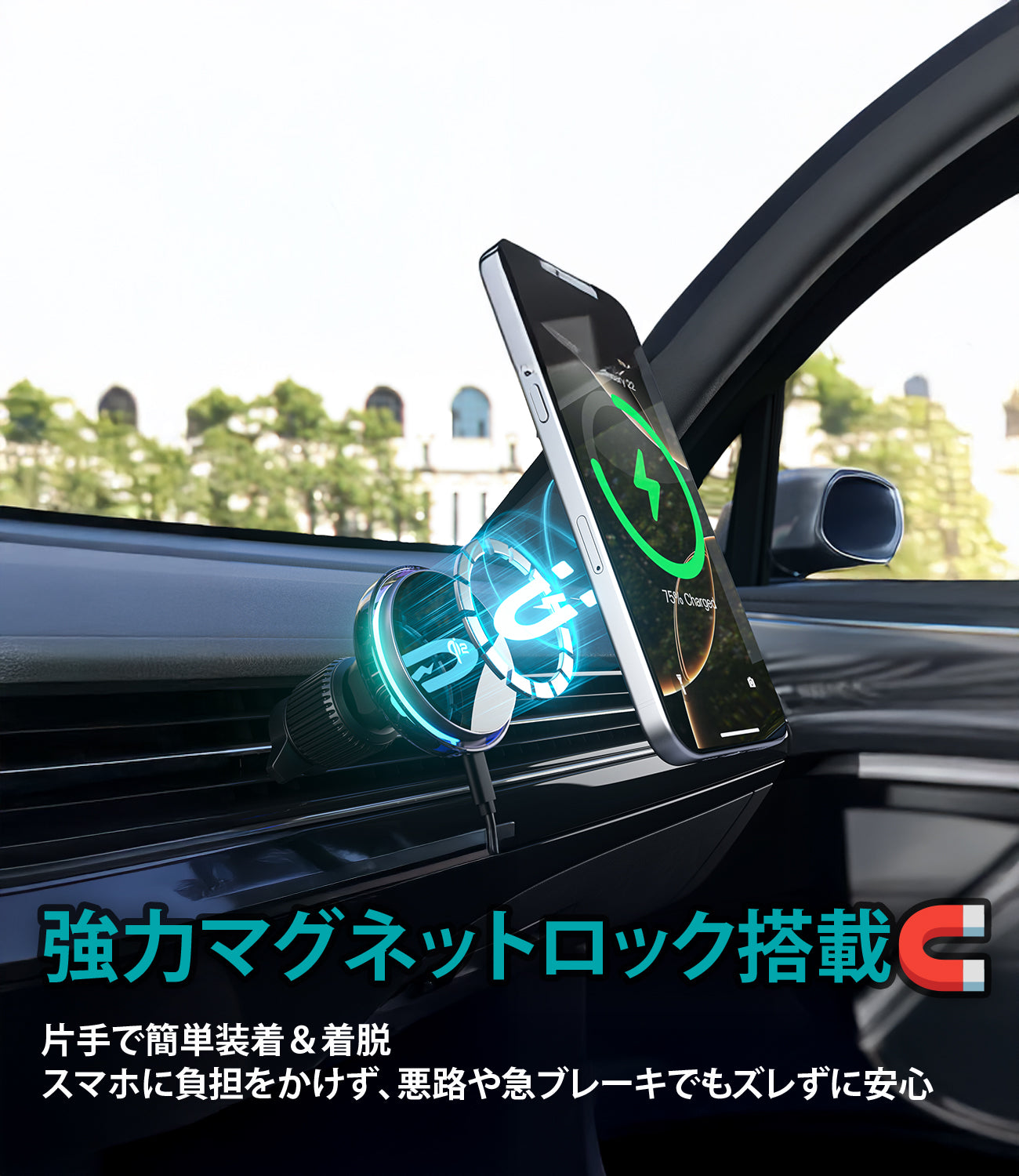 Qi2カーチャージャー冷却ファン T233-F