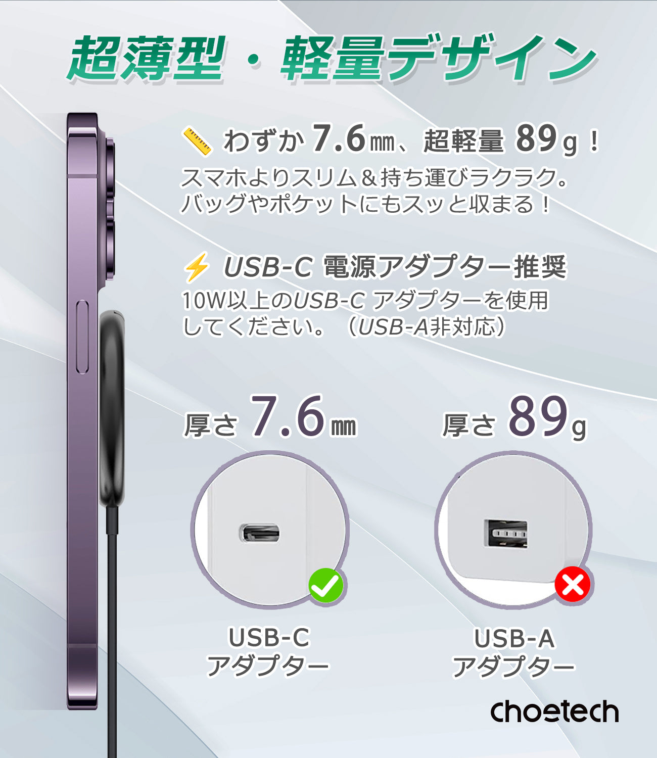 Qi2対応 折りたたみ式スタンド T697-F