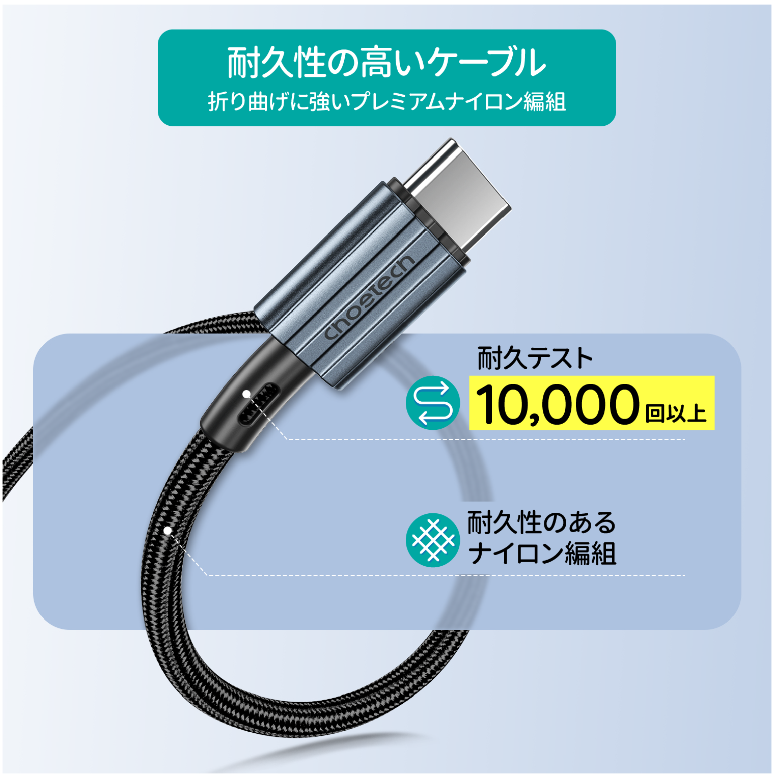 Type-C to C PD60W ナイロンケーブル 2m XCC-1015