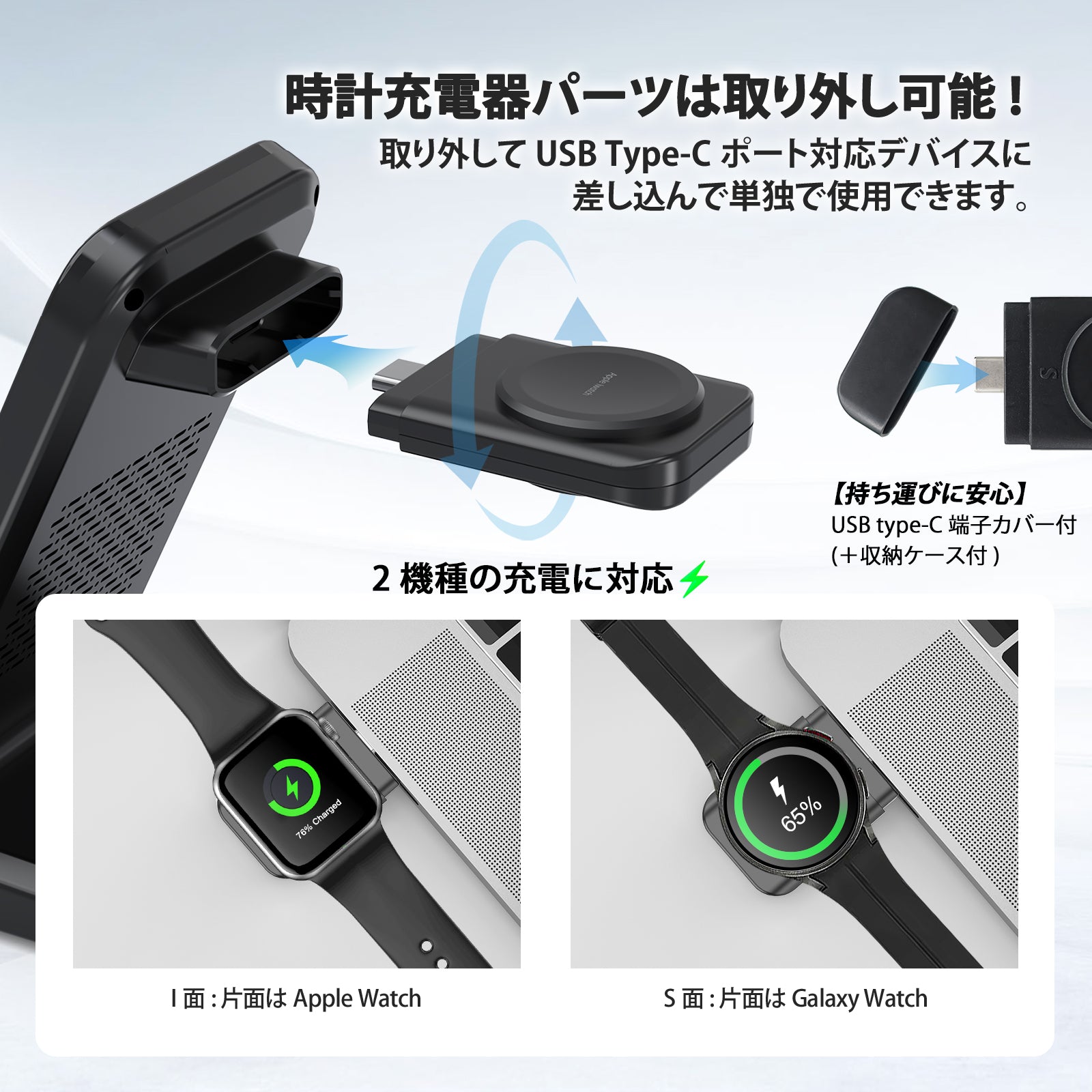 4-in-1 ワイヤレス急速充電器 iPhone Galaxy対応 T608-F