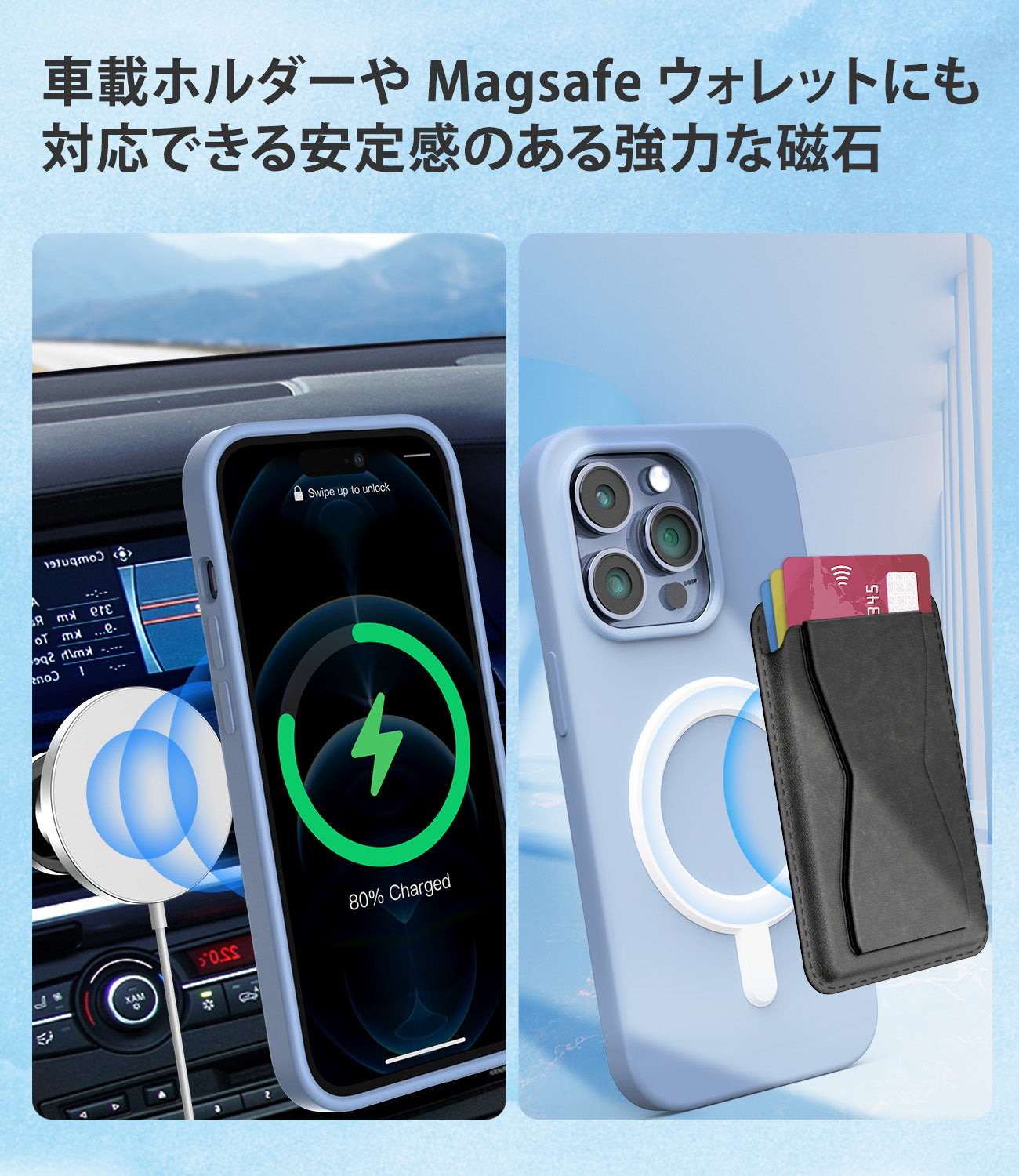 スマホ用MagSafeシール マグネットリング 強力磁石 マグネット充電 マグセーフ PC0213