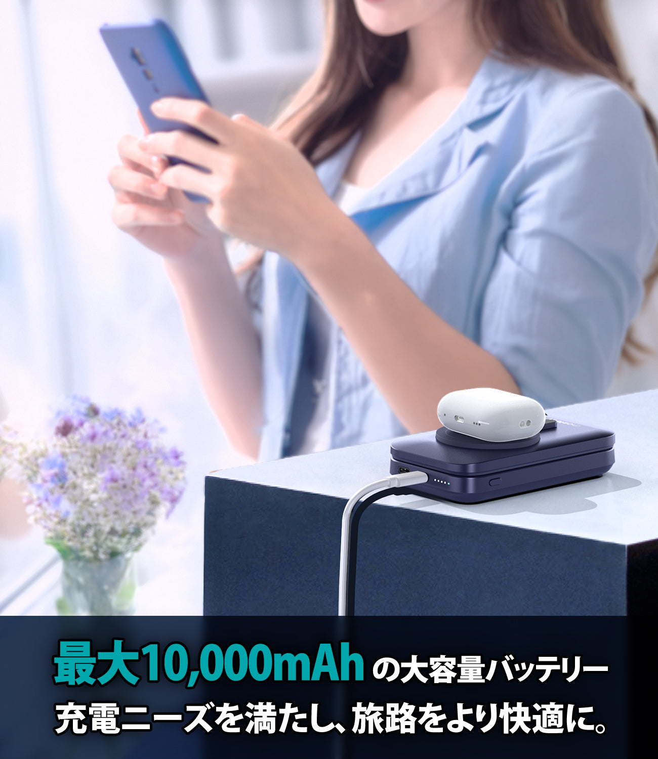 Qi2 MagLeapワイヤレス充電パワーバンク 最大15W充電 USB Type-Cポートで対応 折りたたみ式スタンド B750