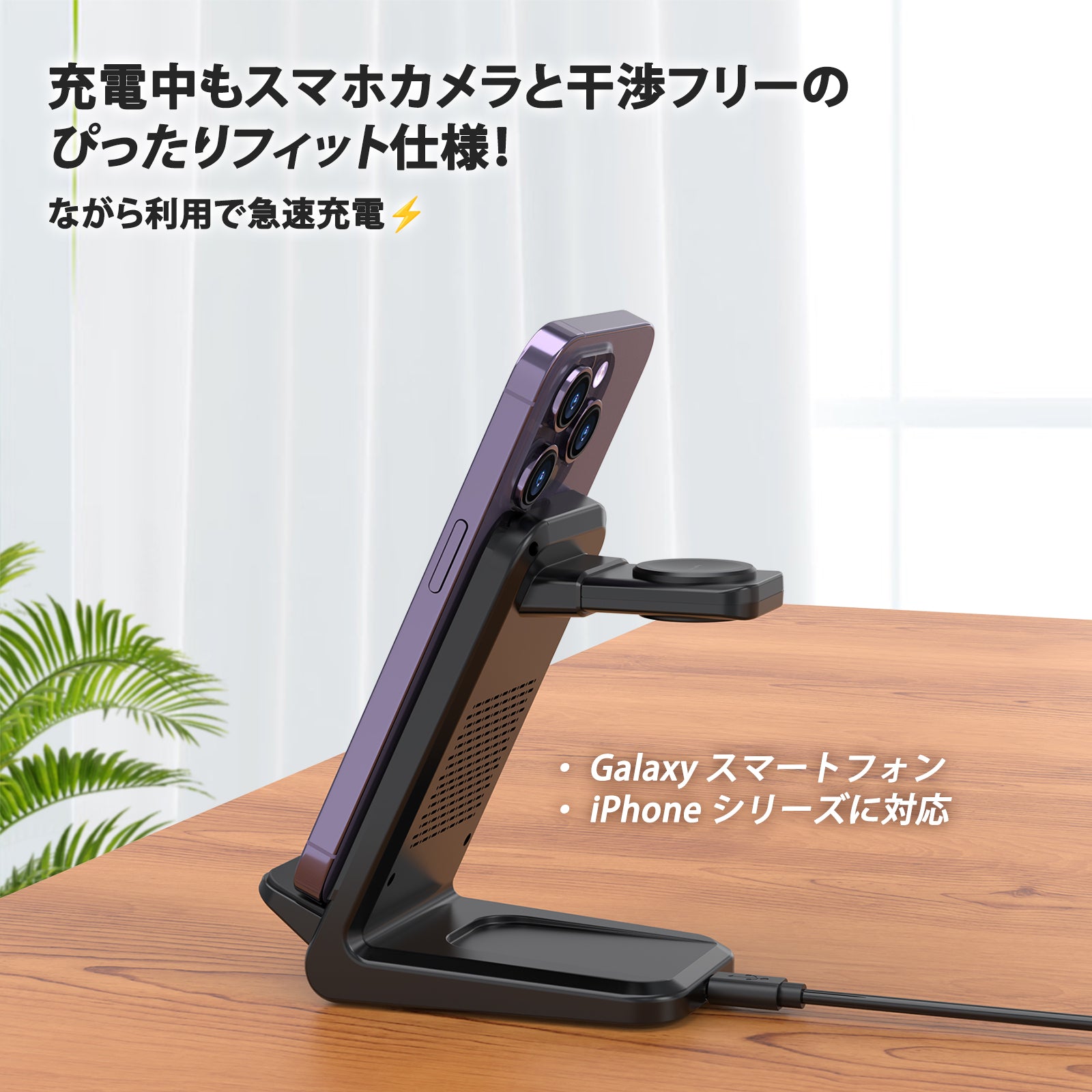 4-in-1 ワイヤレス急速充電器 iPhone Galaxy対応 T608-F