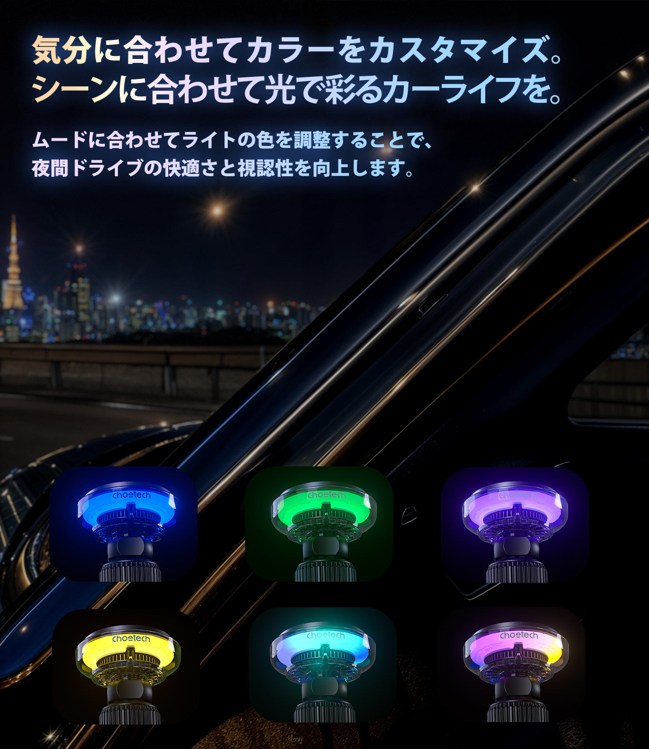 Qi2カーチャージャー冷却ファン T233-F