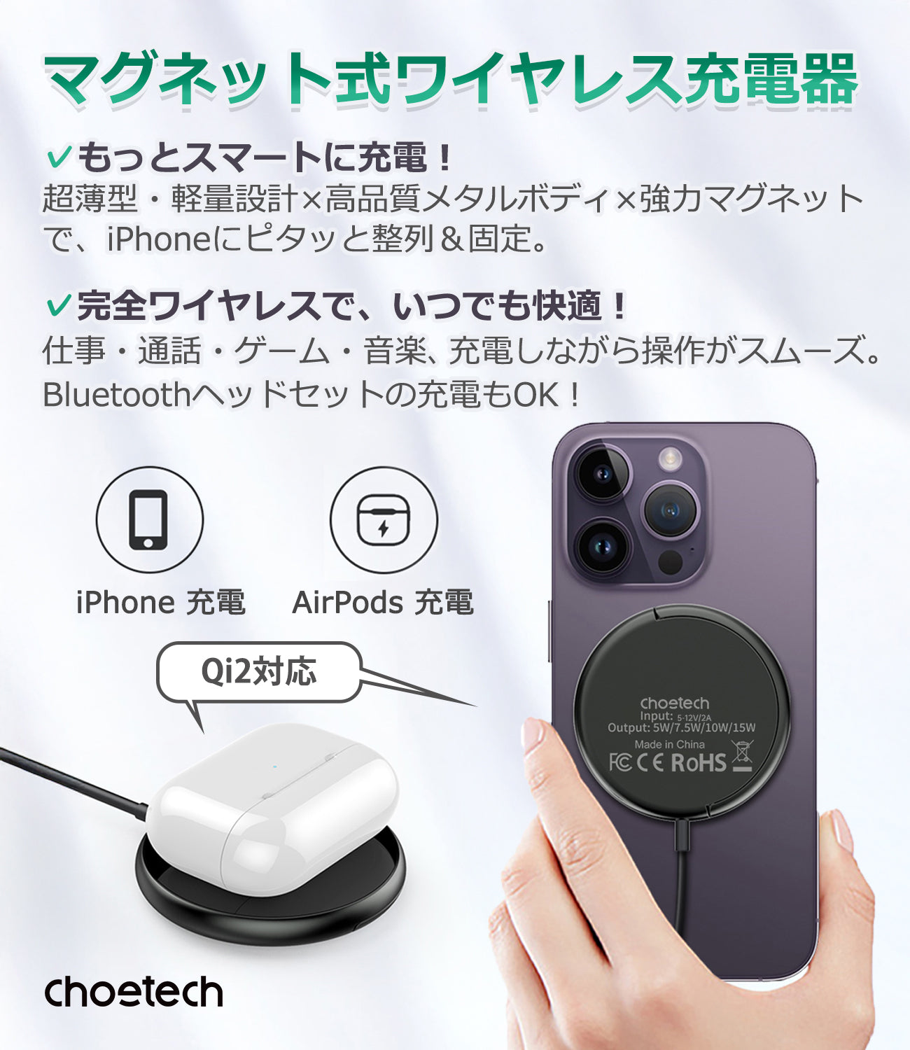 Qi2対応 折りたたみ式スタンド T697-F