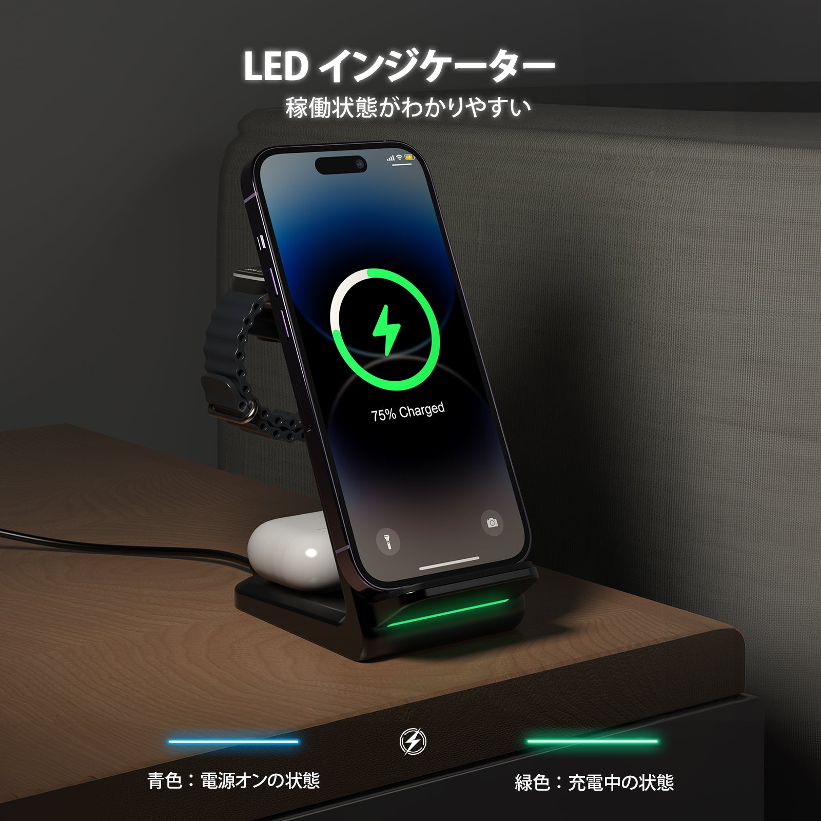 4-in-1 ワイヤレス急速充電器 iPhone Galaxy対応 T608-F