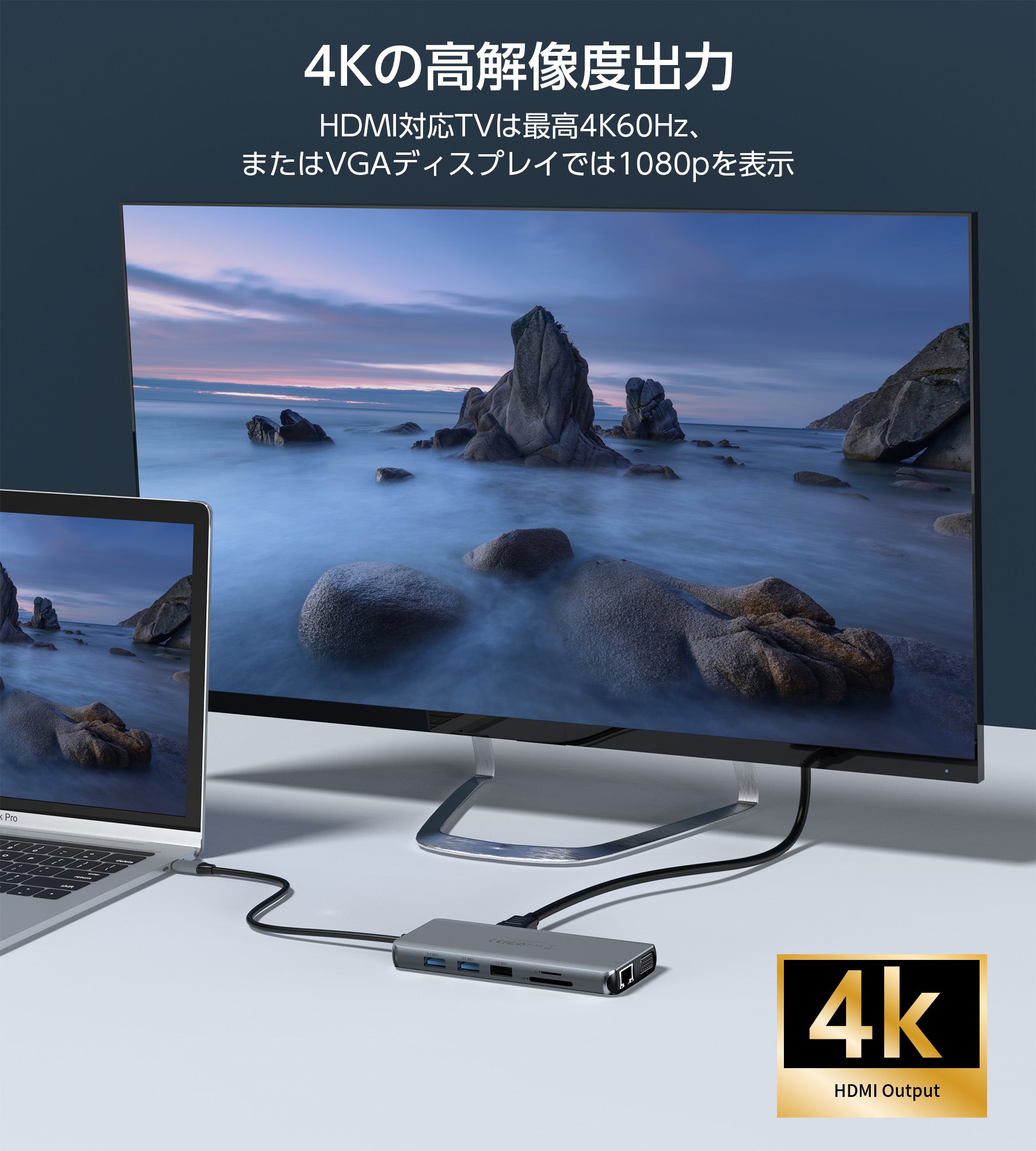 12-in-1 USB Type-C マルチハブ HUB-M26-V2