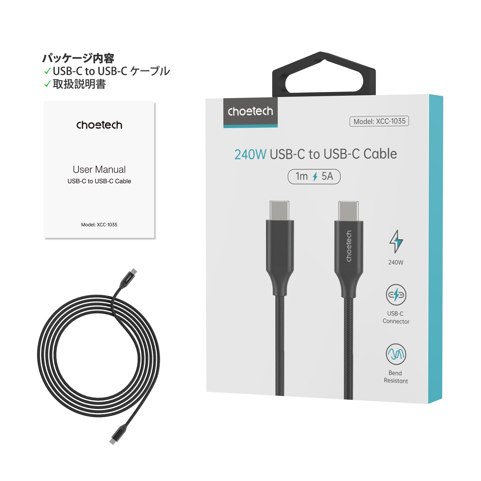 USB Type-Cケーブル 長さ1m / 2m USB-C to USB-C 240W急速充電 XCC-1035 / 1036