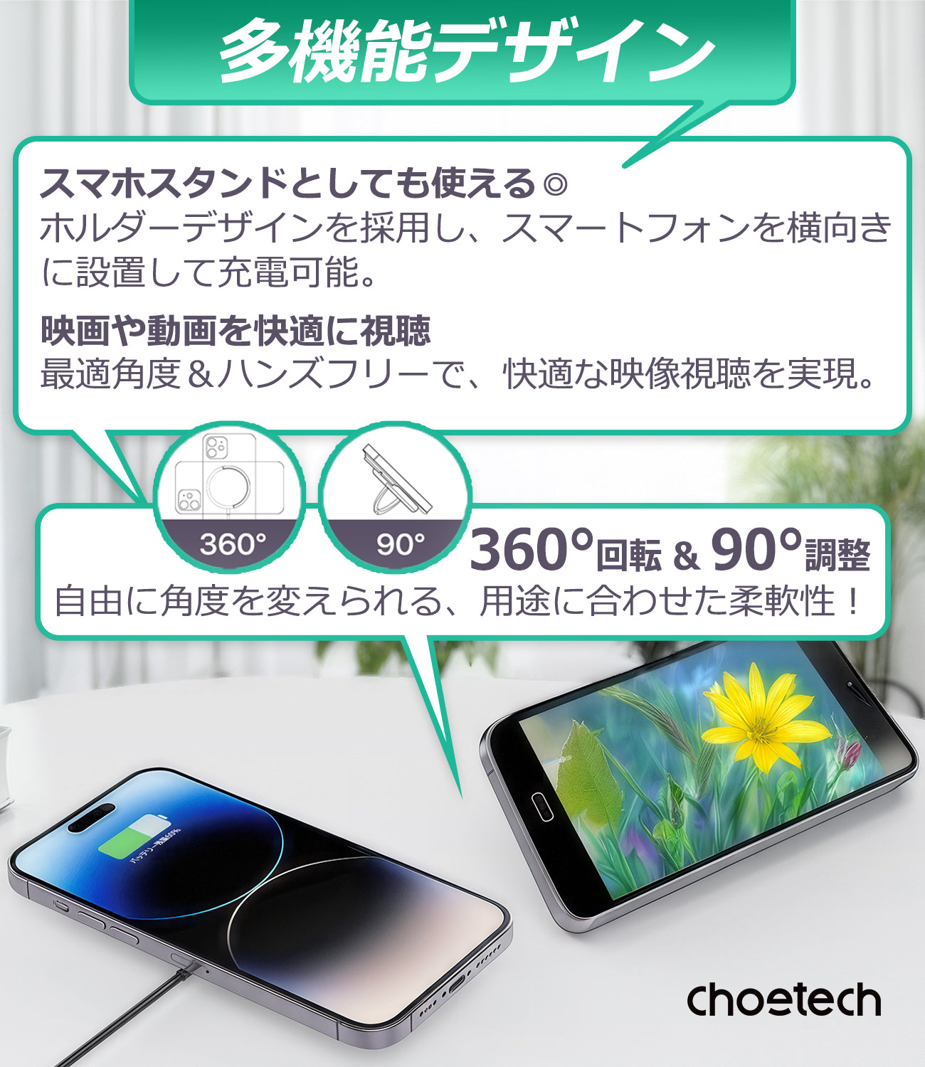 Qi2対応 折りたたみ式スタンド T697-F