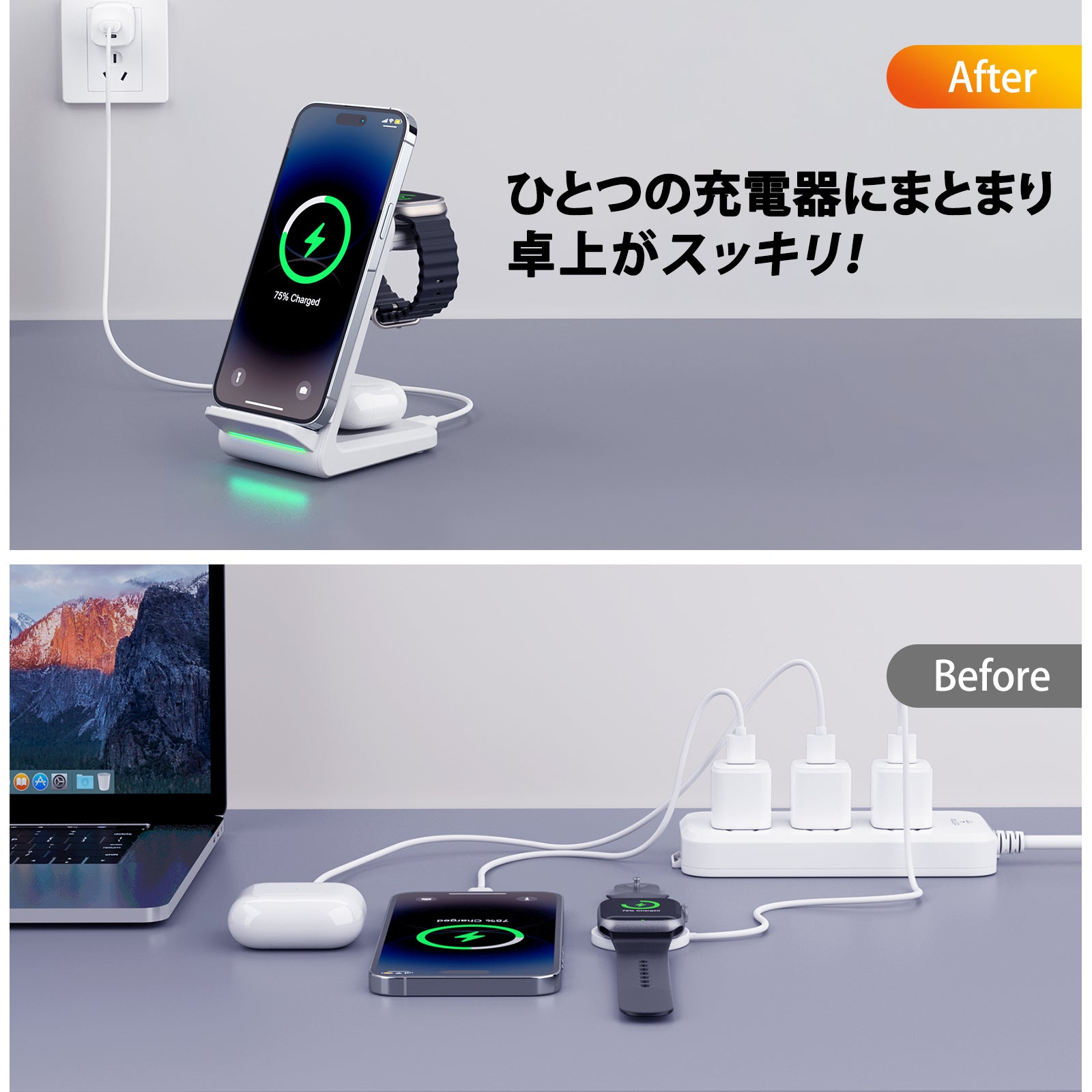 4-in-1 ワイヤレス急速充電器 iPhone Galaxy対応 T608-F