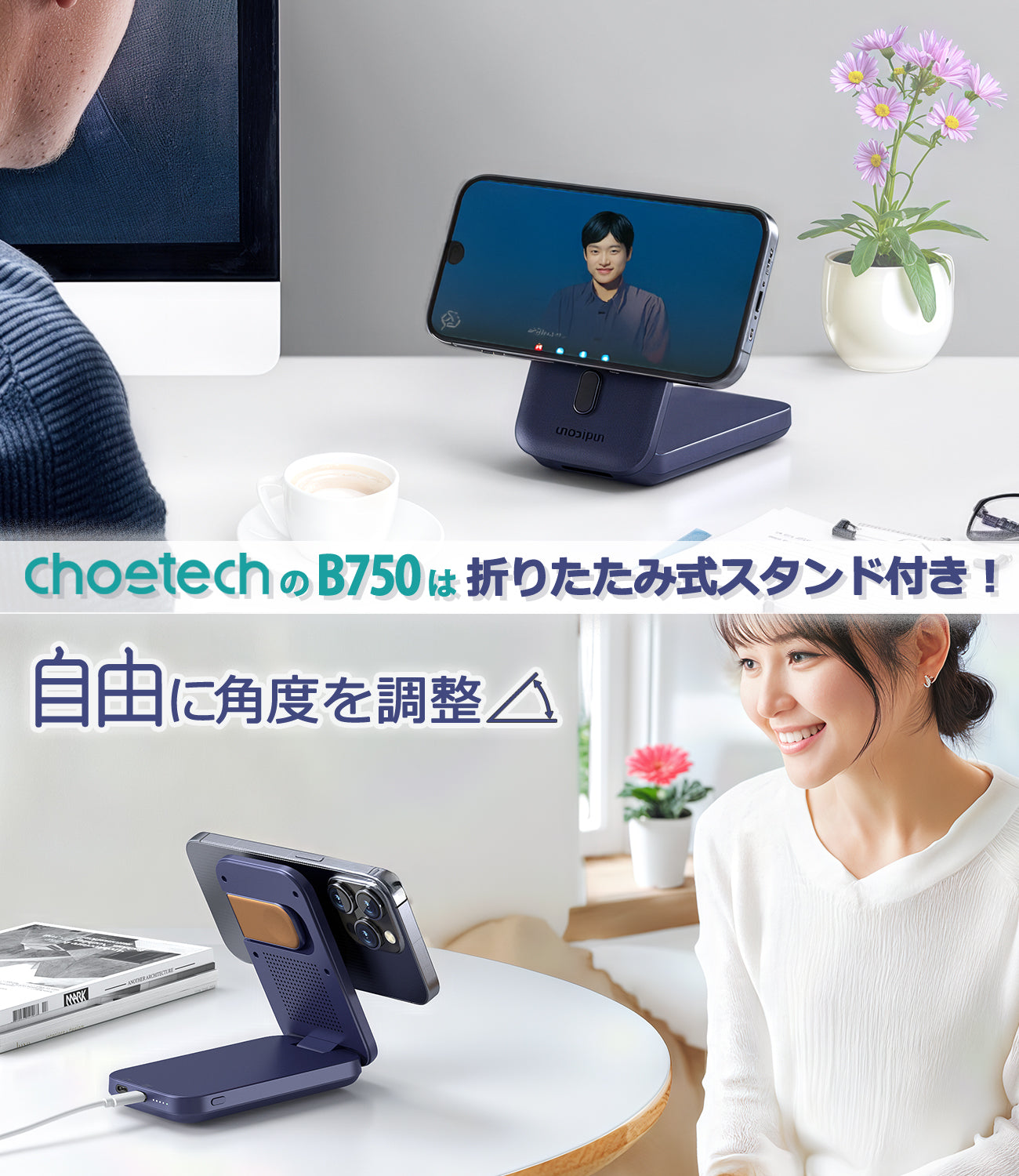 Qi2 MagLeapワイヤレス充電パワーバンク 最大15W充電 USB Type-Cポートで対応 折りたたみ式スタンド B750