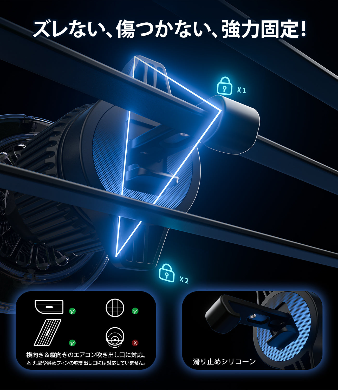 Qi2カーチャージャー冷却ファン T233-F