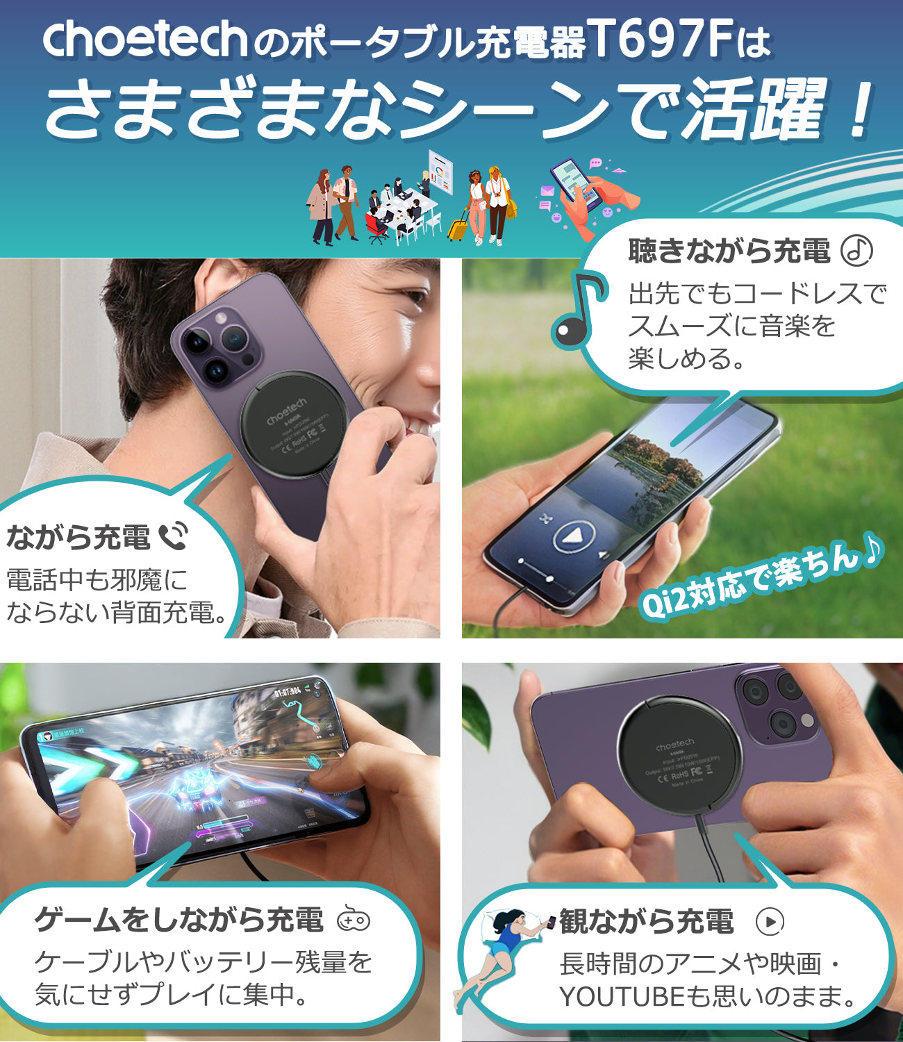Qi2対応 折りたたみ式スタンド T697-F