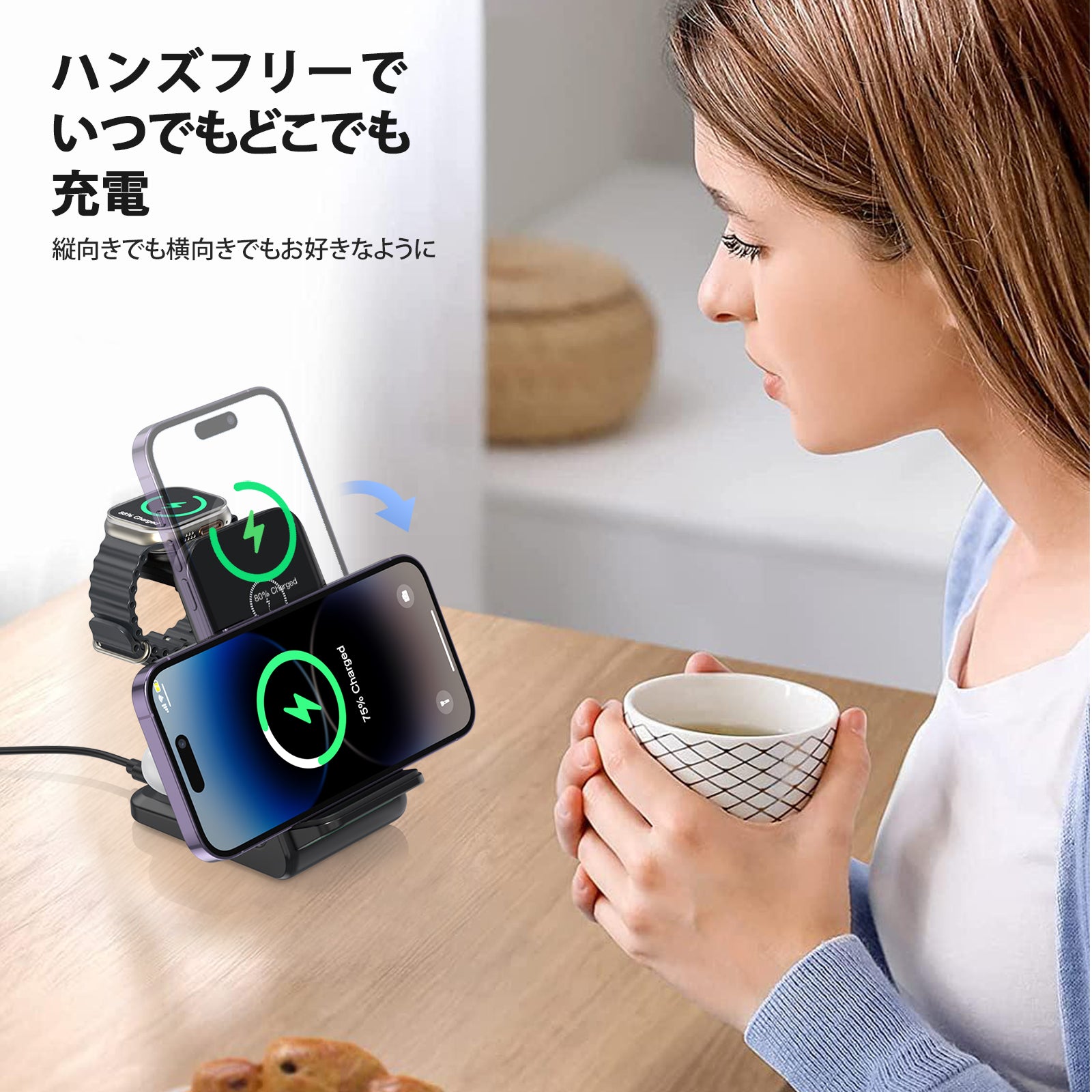 4-in-1 ワイヤレス急速充電器 iPhone Galaxy対応 T608-F