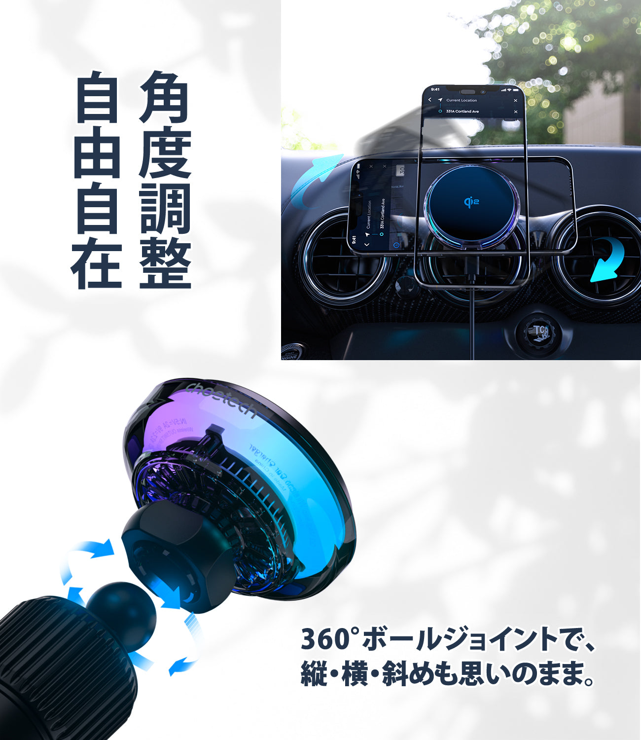Qi2カーチャージャー冷却ファン T233-F