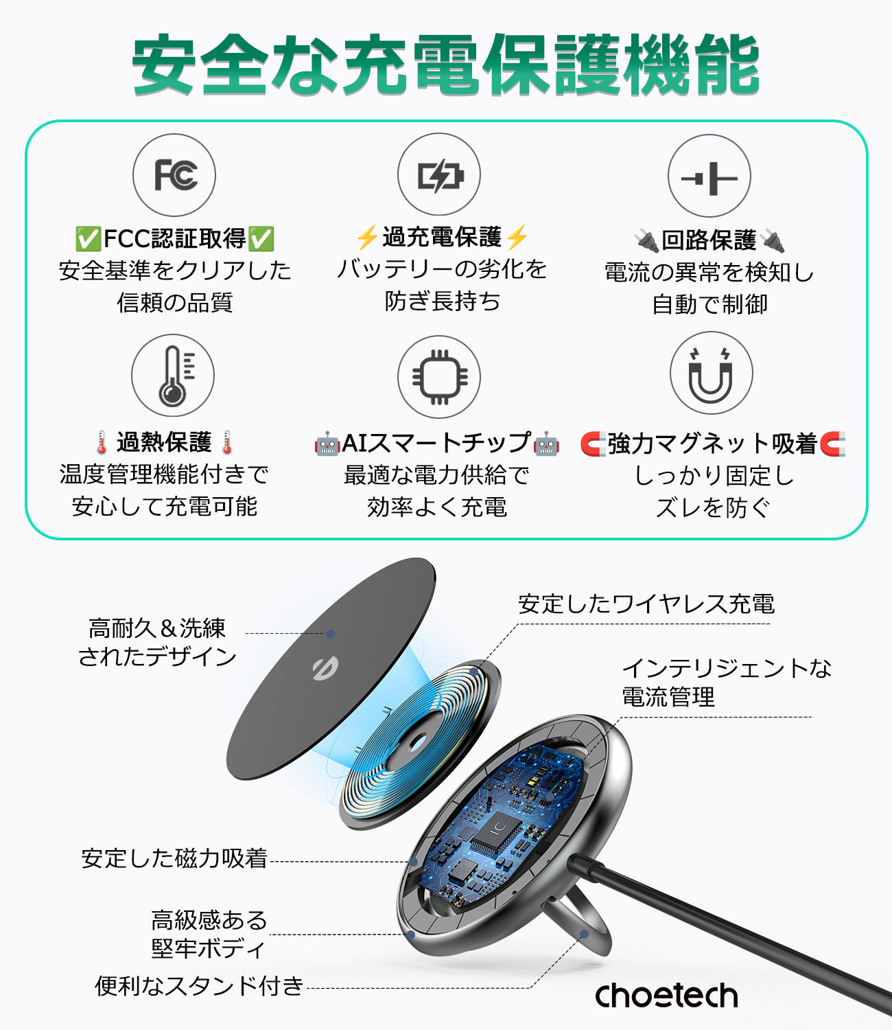 Qi2対応 折りたたみ式スタンド T697-F