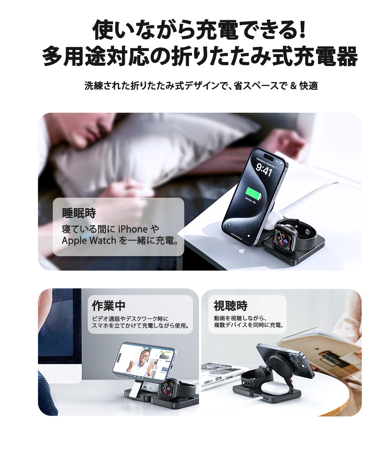 Qi2対応 1台3役 折りたたみ式マグネット Qi2対応充電器 T636-F