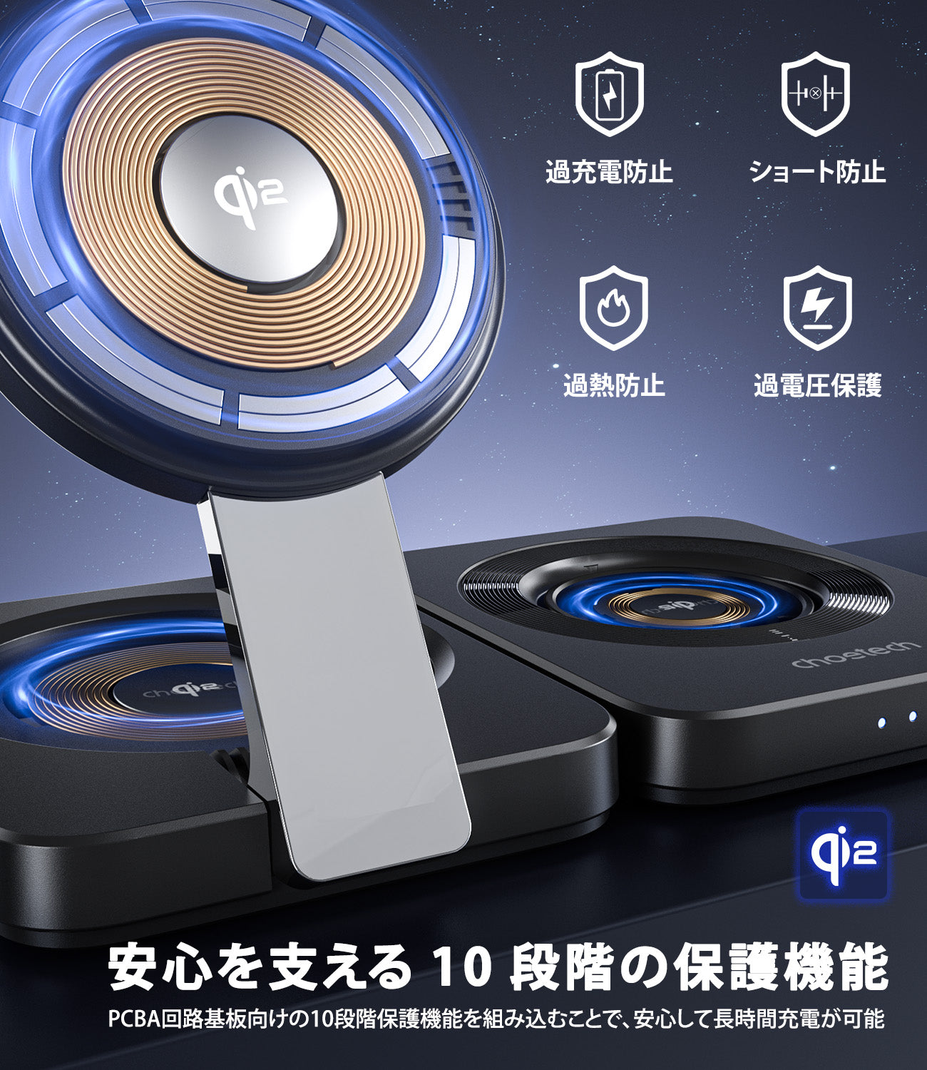 Qi2対応 1台3役 折りたたみ式マグネット Qi2対応充電器 T636-F