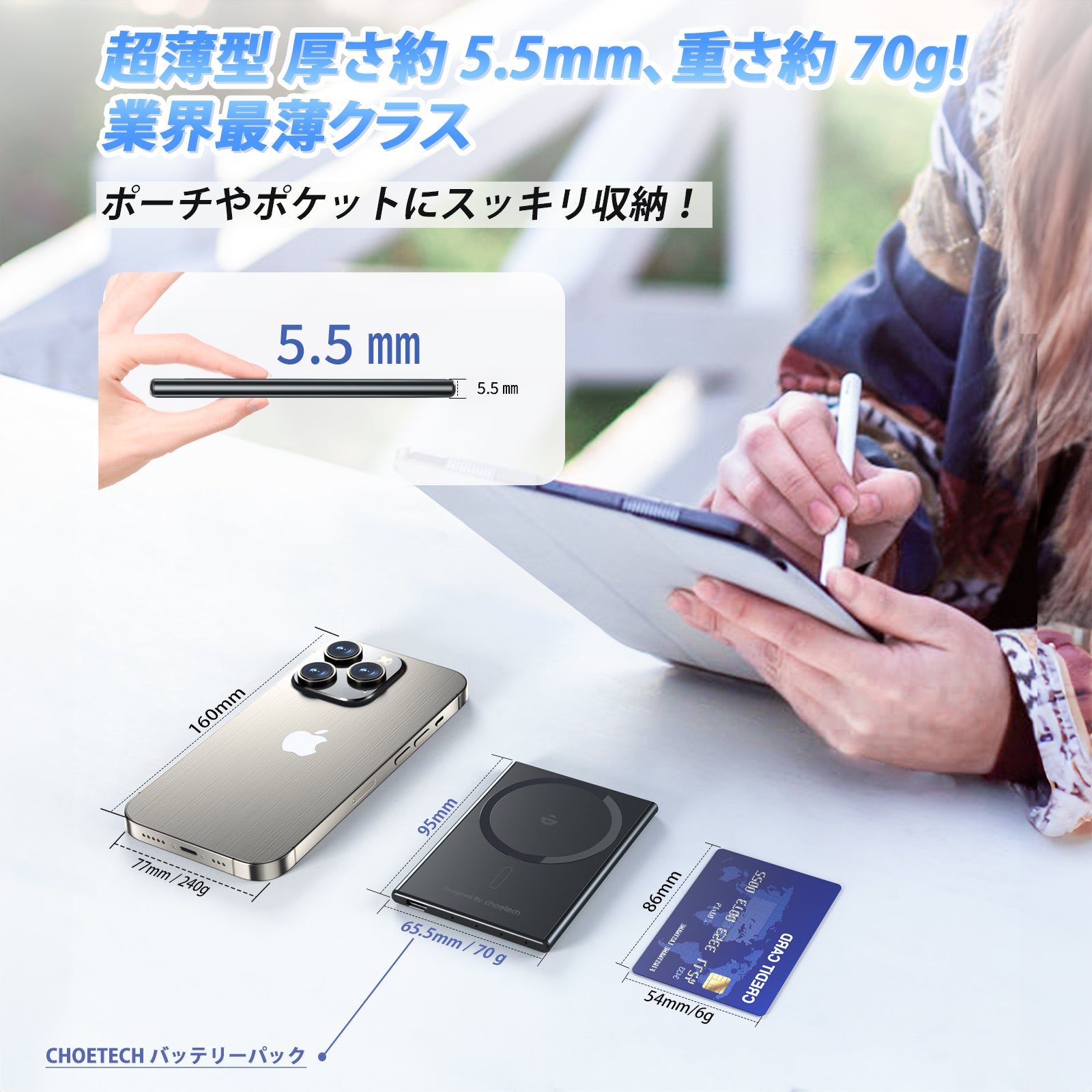 超薄型マグネット式モバイルバッテリー ワイヤレス MagSafe 容量2000mAh B708
