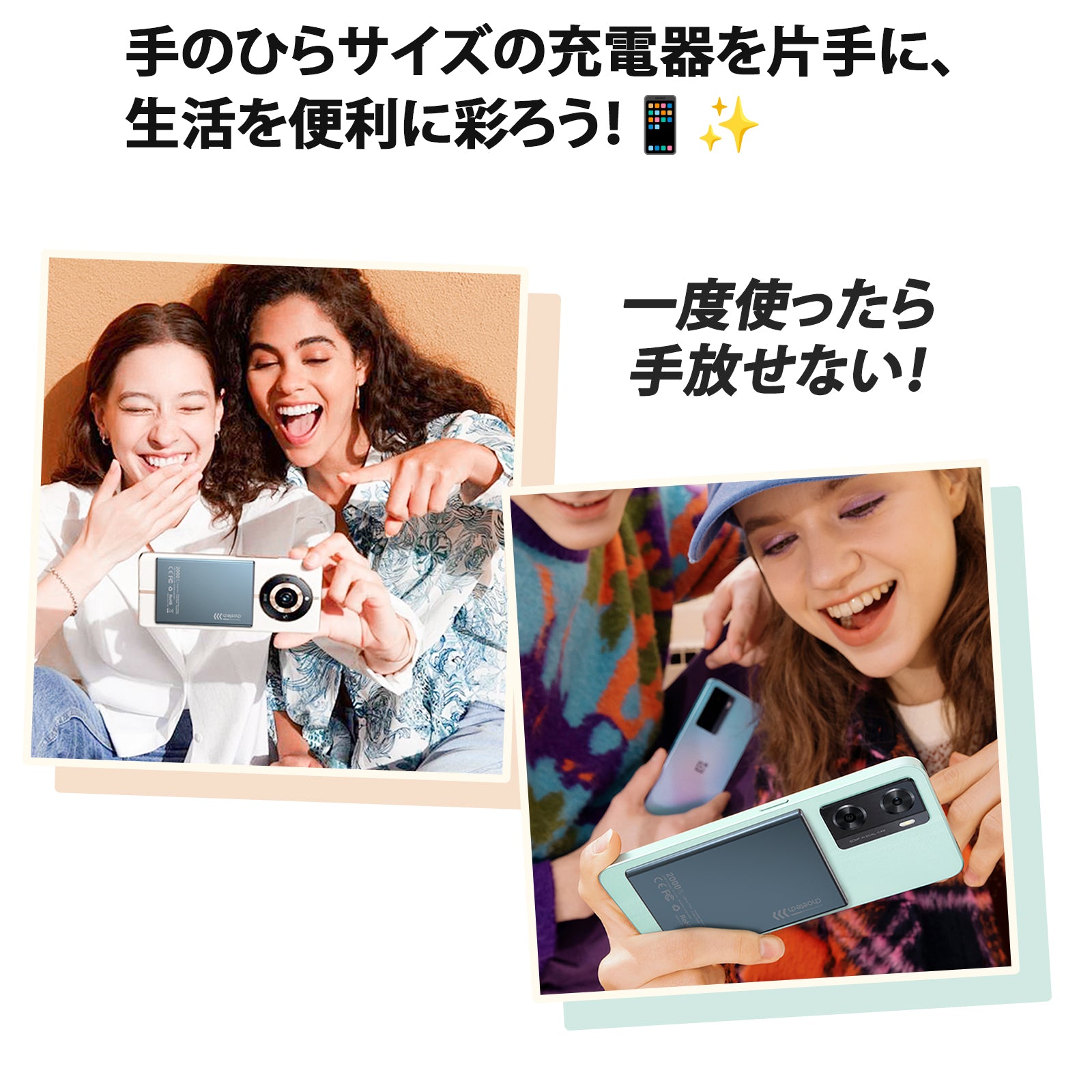 超薄型マグネット式モバイルバッテリー ワイヤレス MagSafe 容量2000mAh B708