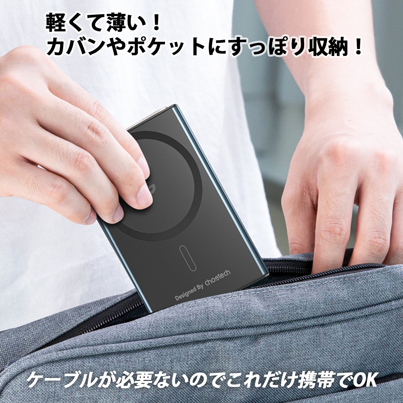 超薄型マグネット式モバイルバッテリー ワイヤレス MagSafe 容量2000mAh B708