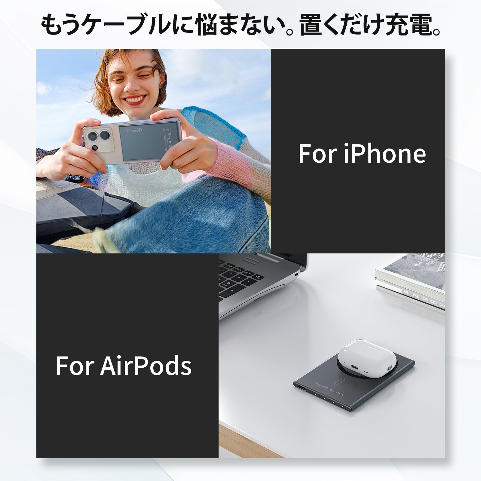 超薄型マグネット式モバイルバッテリー ワイヤレス MagSafe 容量2000mAh B708