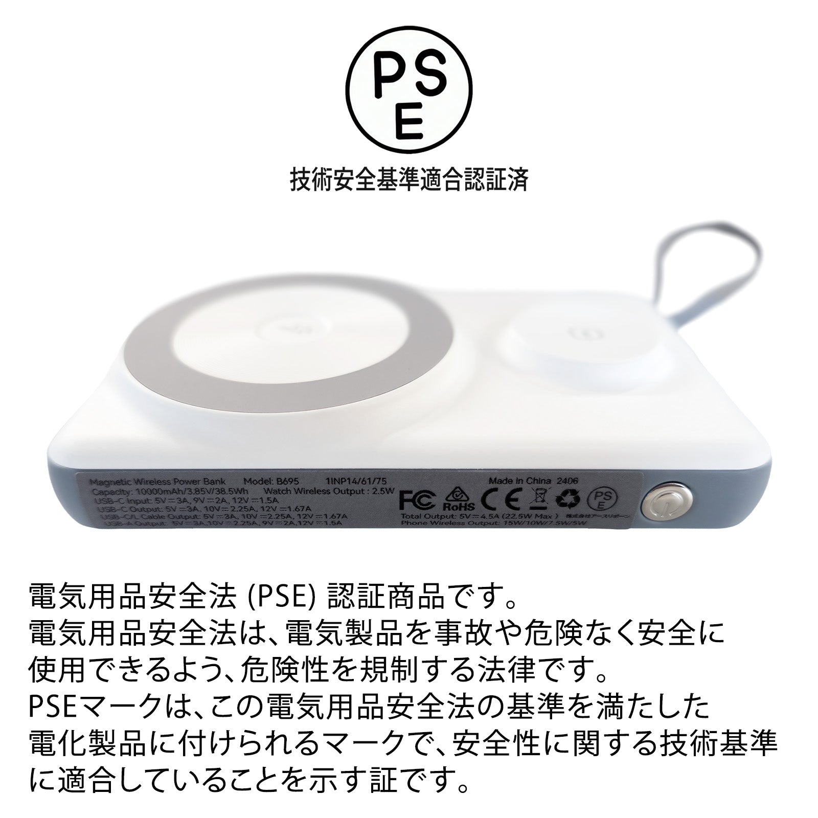 モバイルバッテリー 2WAY蓄電 5WAY充電ポート 容量10000mAh ポータブルバッテリー B695