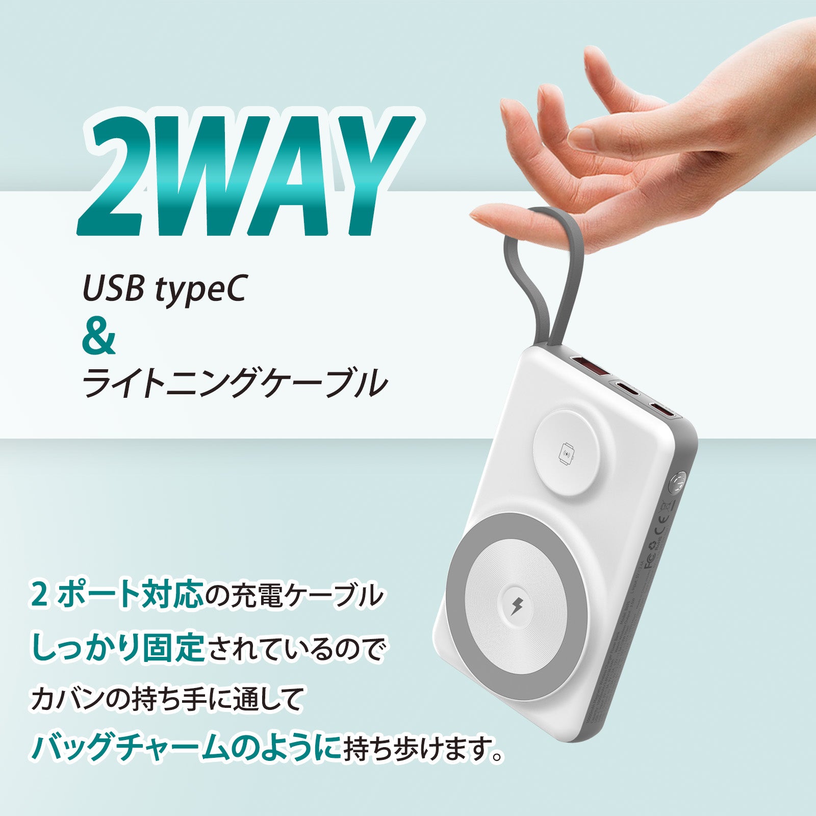 モバイルバッテリー 2WAY蓄電 5WAY充電ポート 容量10000mAh ポータブルバッテリー B695