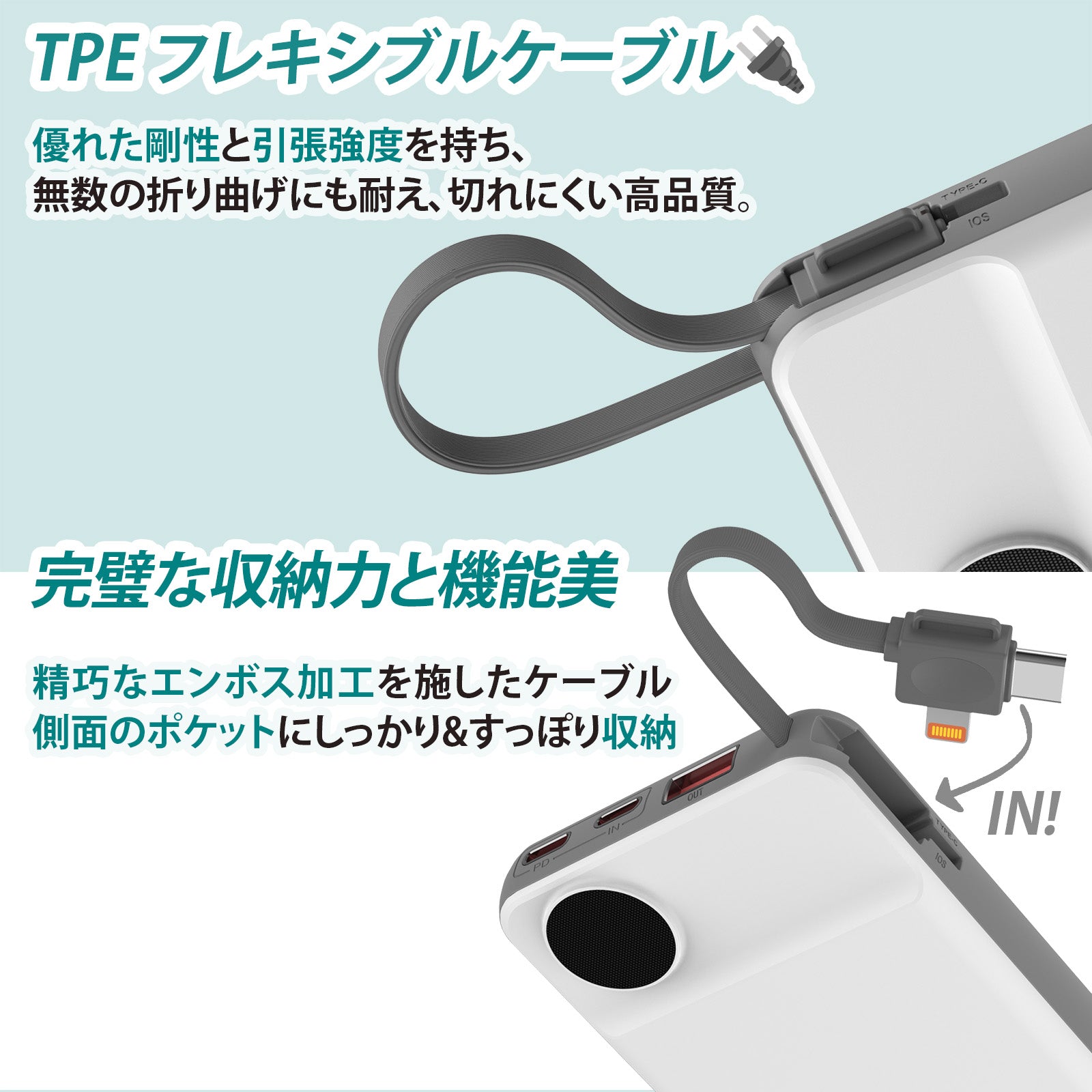 モバイルバッテリー 2WAY蓄電 5WAY充電ポート 容量10000mAh ポータブルバッテリー B695