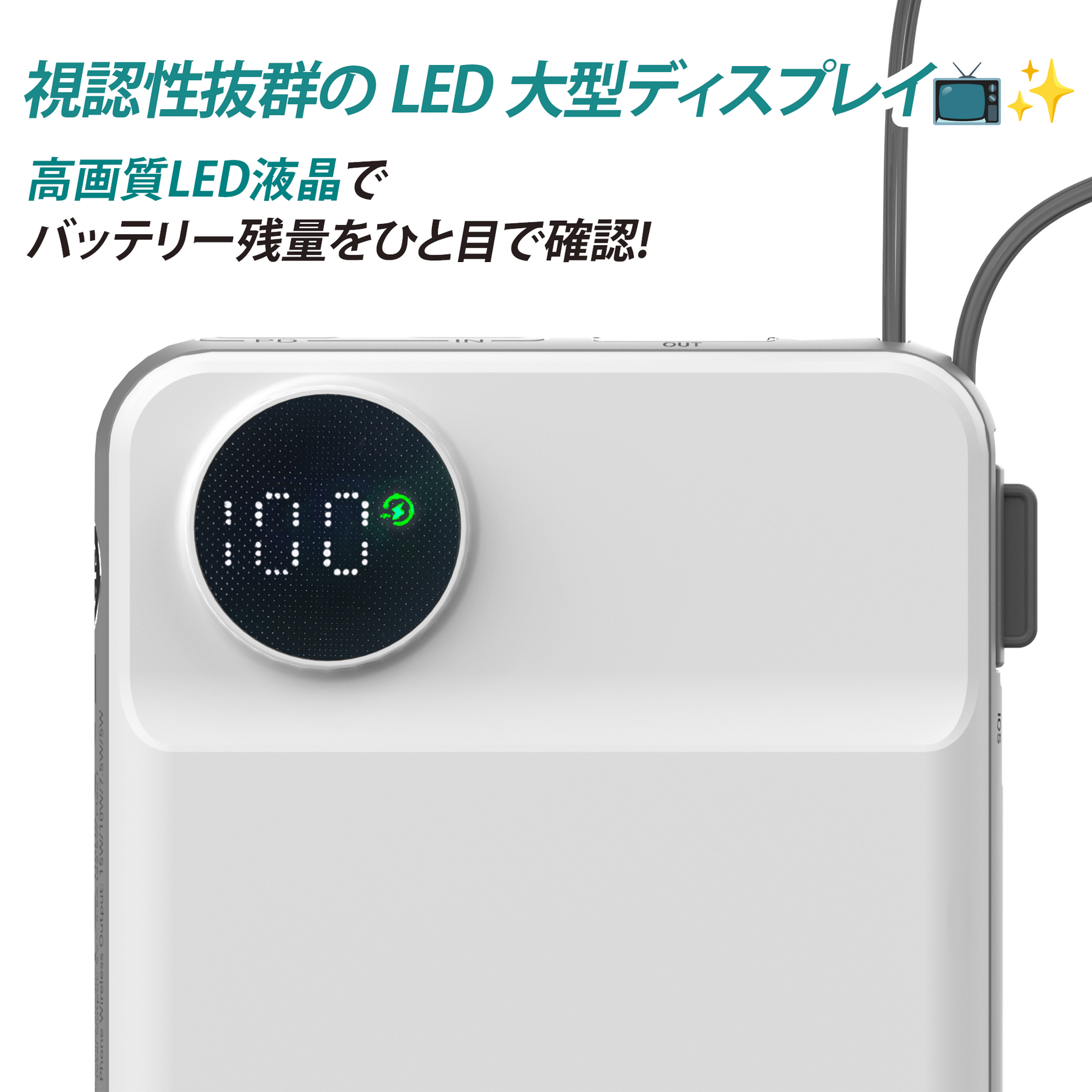 モバイルバッテリー 2WAY蓄電 5WAY充電ポート 容量10000mAh ポータブルバッテリー B695