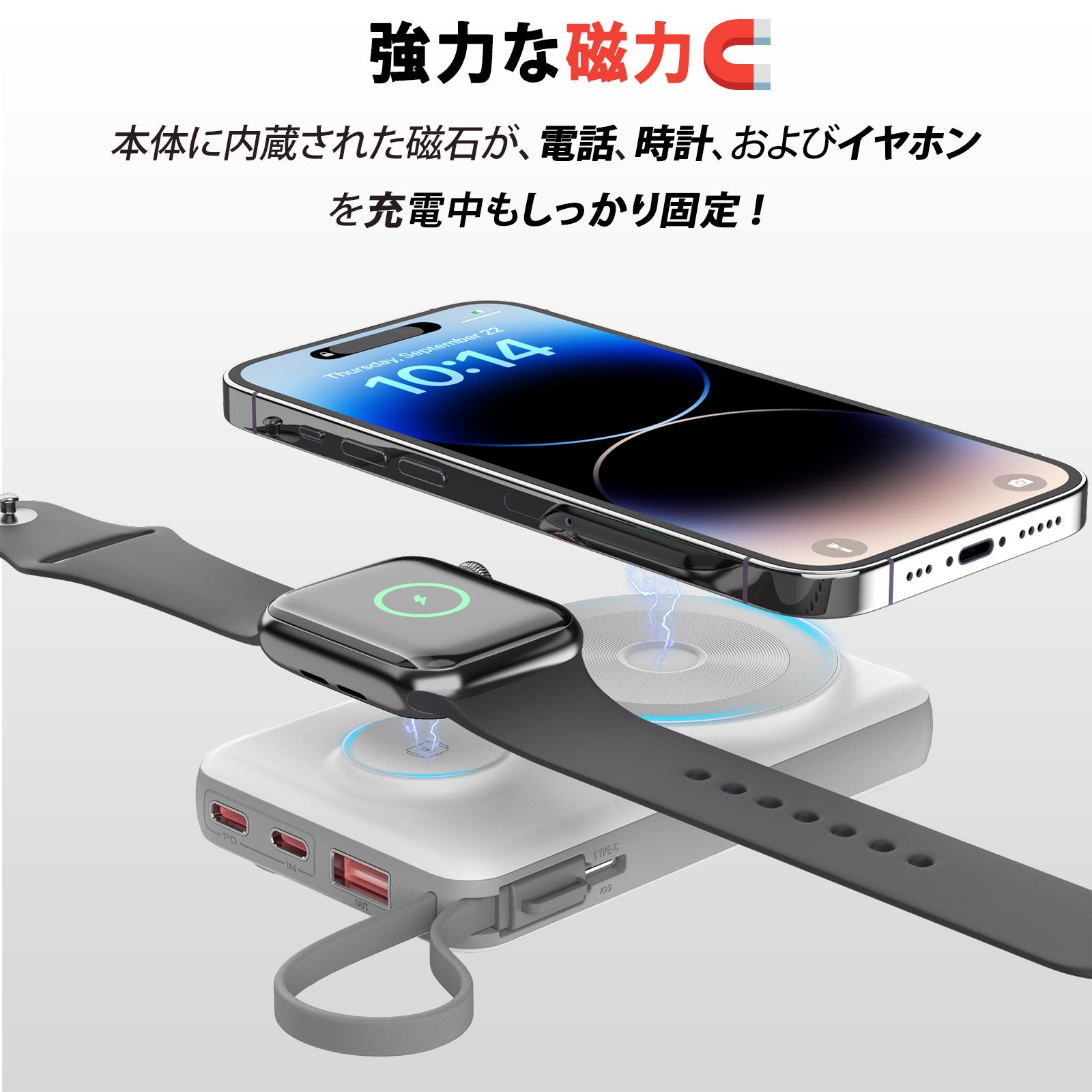モバイルバッテリー 2WAY蓄電 5WAY充電ポート 容量10000mAh ポータブルバッテリー B695