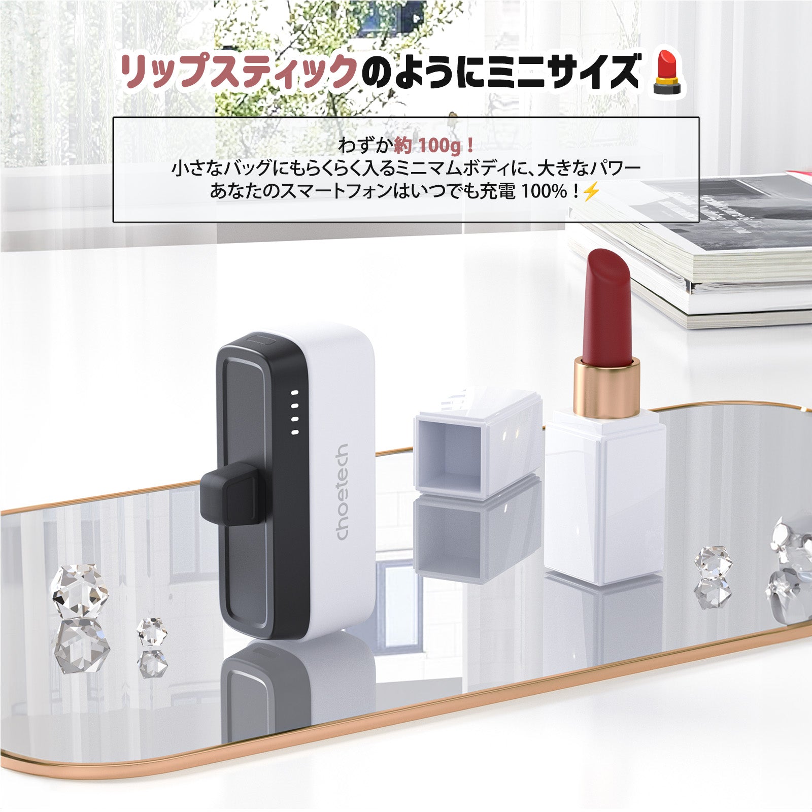 ミニモバイルバッテリー USBtypeC対応 ポータブルバッテリー容量5000mAh B740