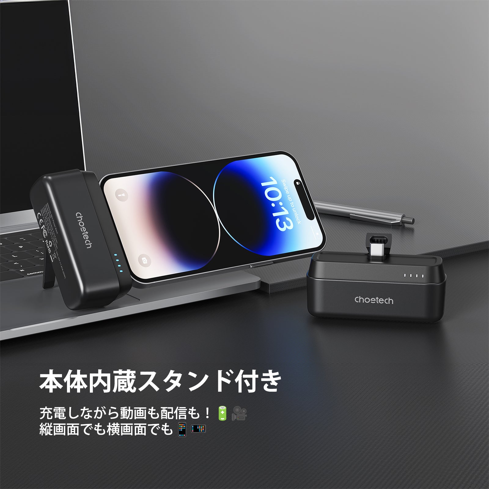 ミニモバイルバッテリー USBtypeC対応 ポータブルバッテリー容量5000mAh B740