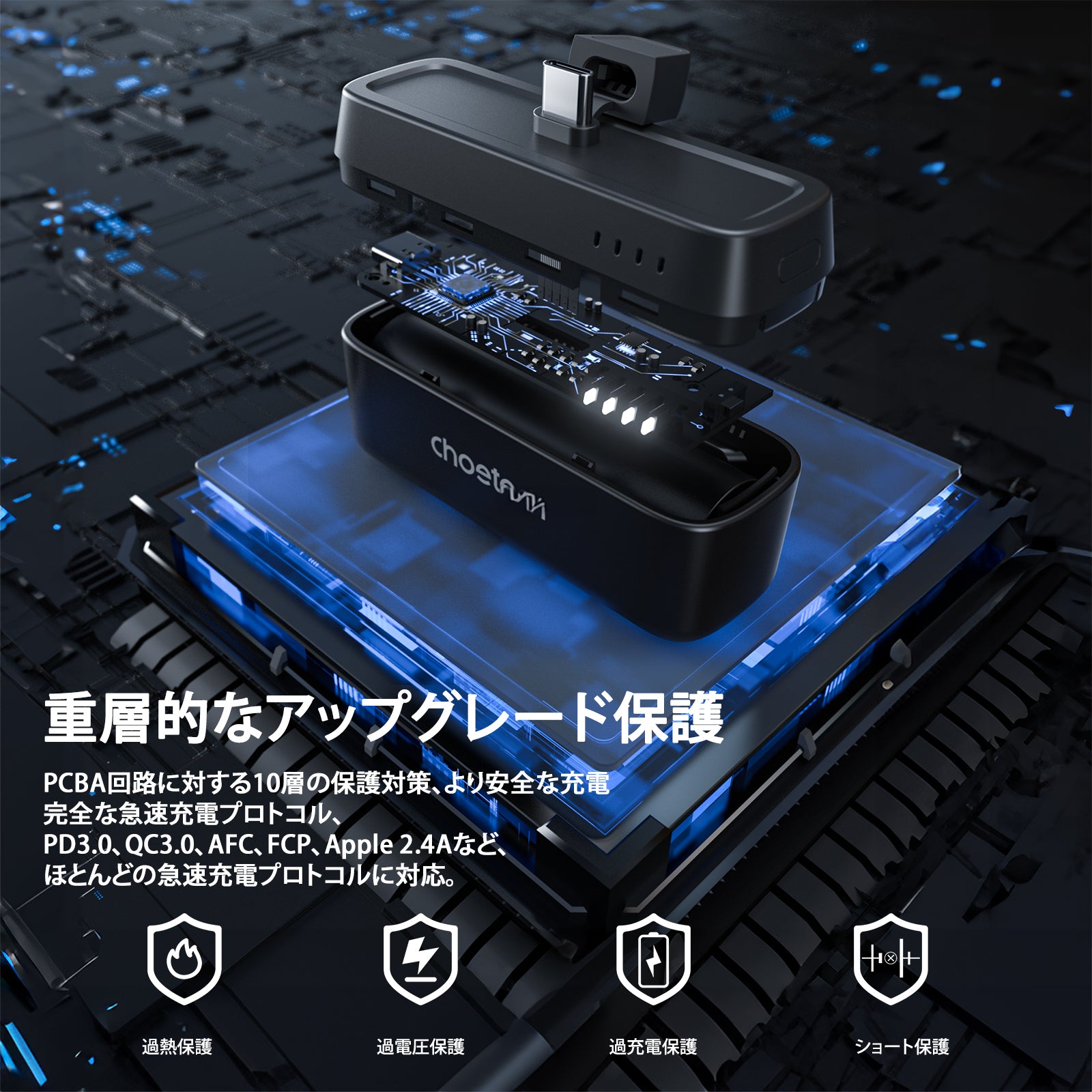ミニモバイルバッテリー USBtypeC対応 ポータブルバッテリー容量5000mAh B740