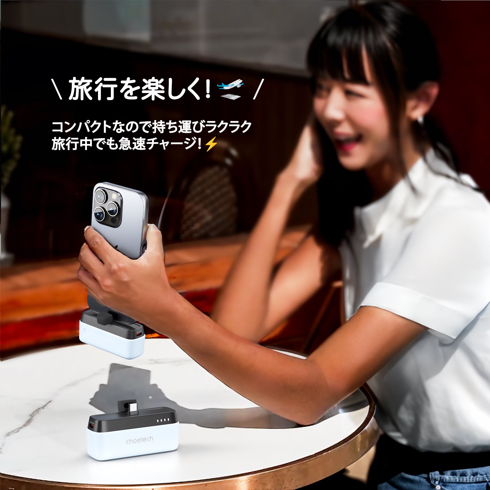 ミニモバイルバッテリー USBtypeC対応 ポータブルバッテリー容量5000mAh B740