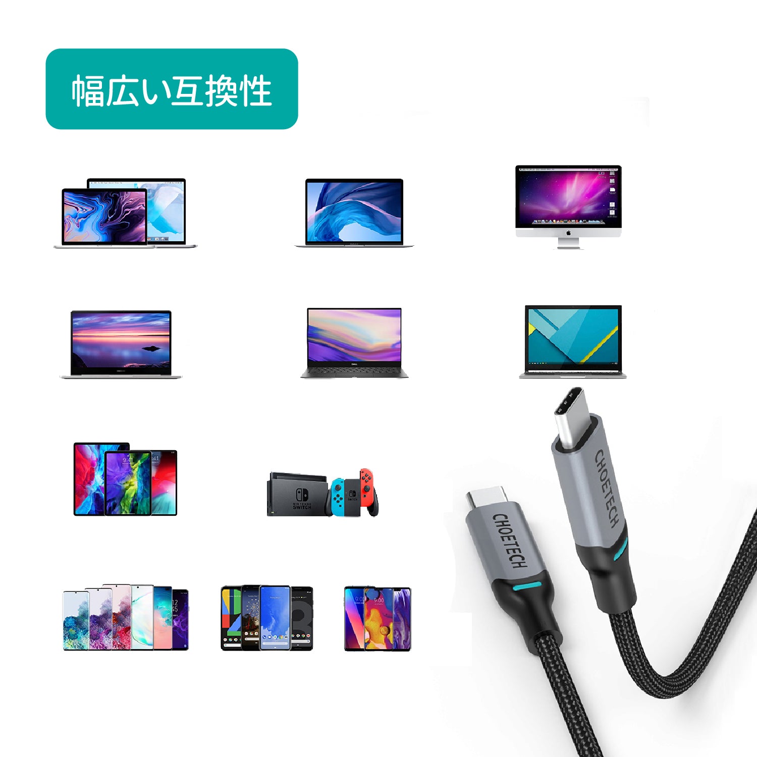 USB Type-Cケーブル USB-C to USB-C MacBook Pro対応 100W急速充電 XCC-1002