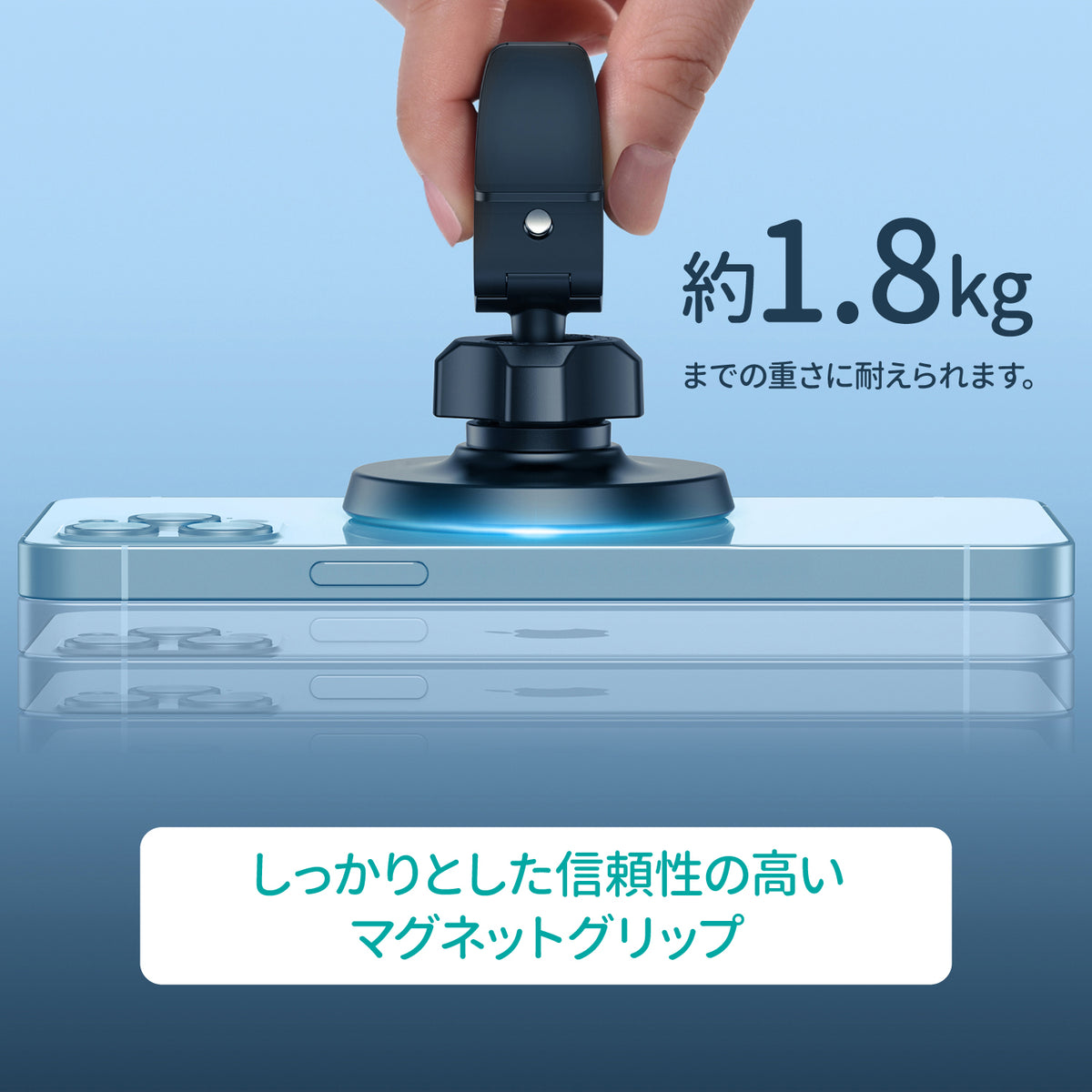 MagSafe対応 マグネット式 カーマウントホルダー AT0004