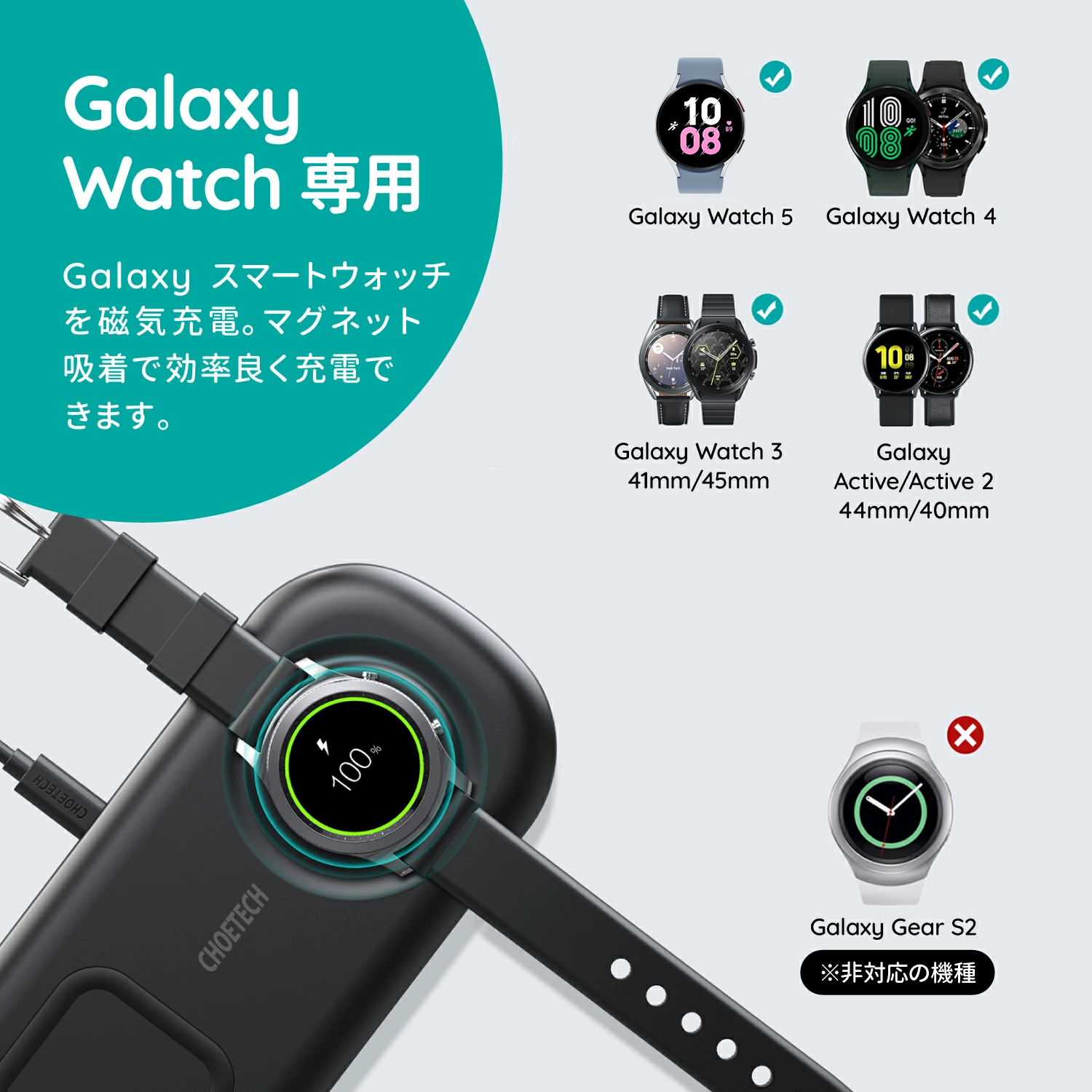 Samsung Galaxy Watch専用 2-in-1 ワイヤレス充電パッド T570-S