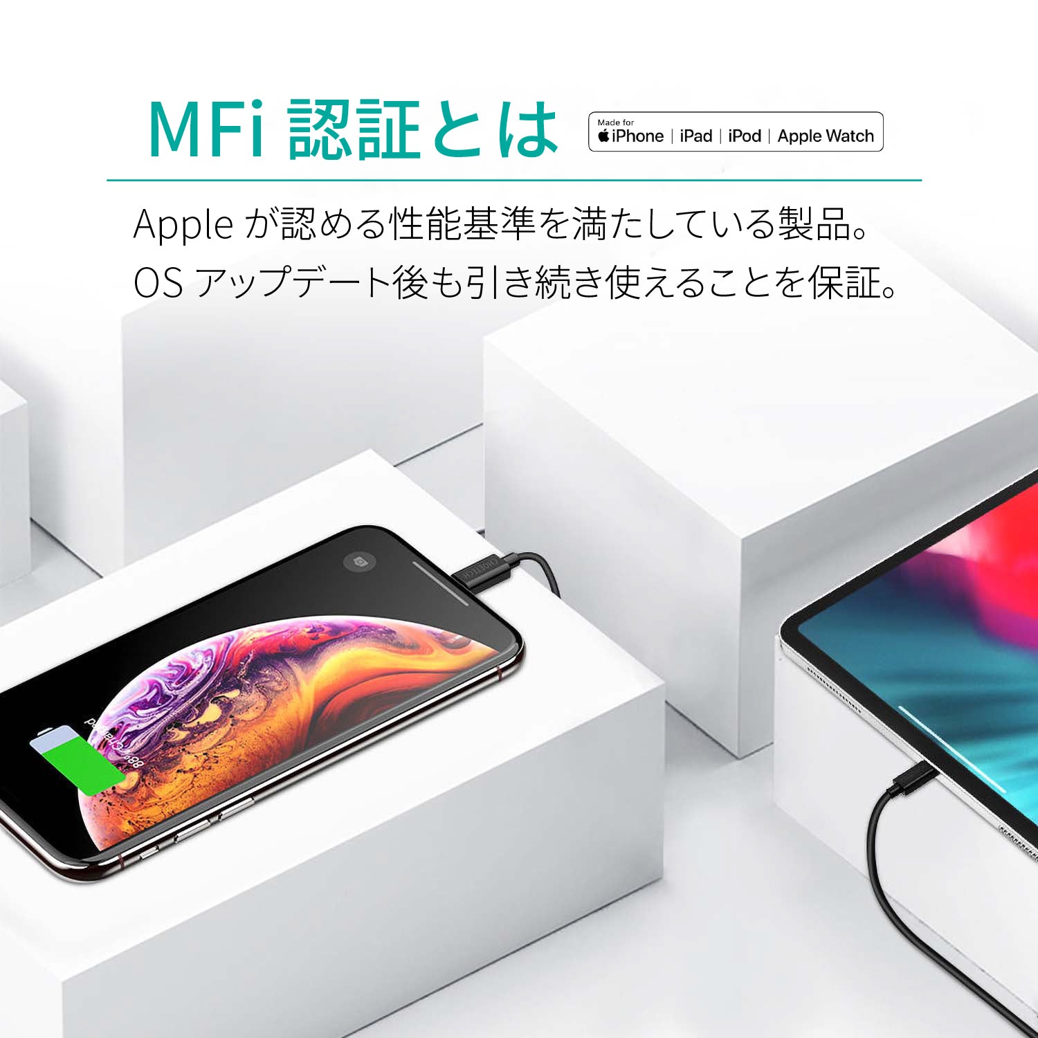 MFi認証 USB-A to Lightningケーブル 1.8mm ホワイト IP0027