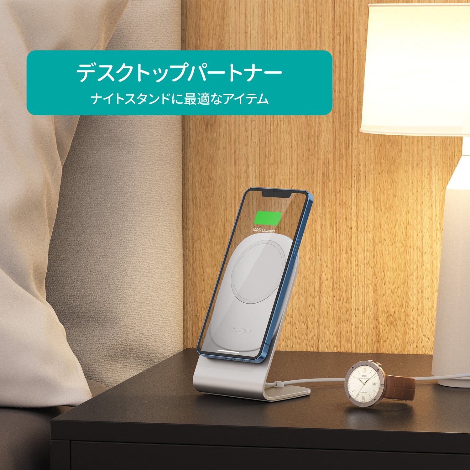 Apple MagSafe充電器専用 スタンド ホワイト H046