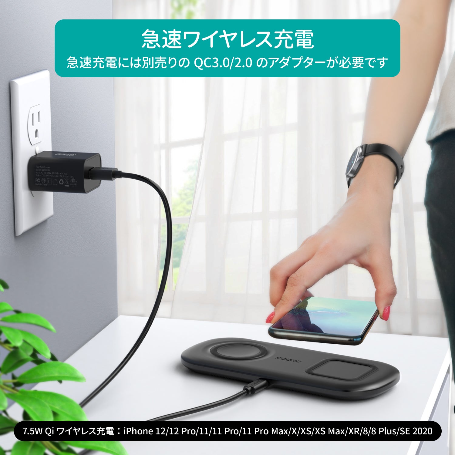 Samsung Galaxy Watch専用 2-in-1 ワイヤレス充電パッド T570-S