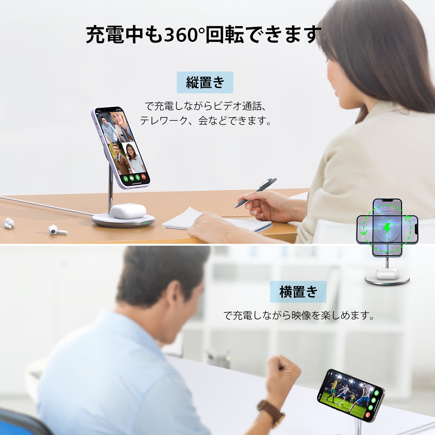 MagSafe対応 2-in-1 iPhone+Airpods ワイヤレス充電スタンド T581-F