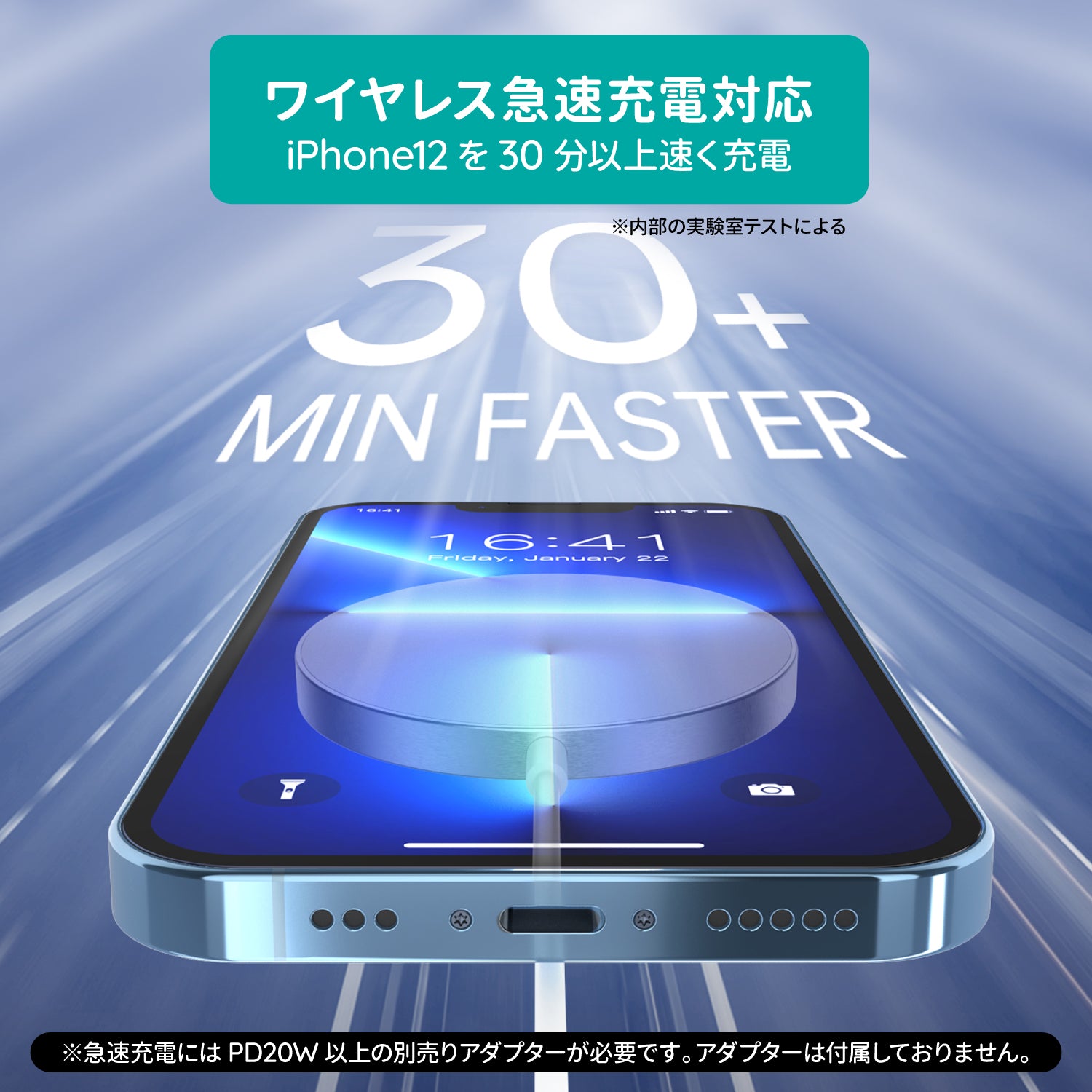 MagSafeワイヤレス充電器 15W T518-F